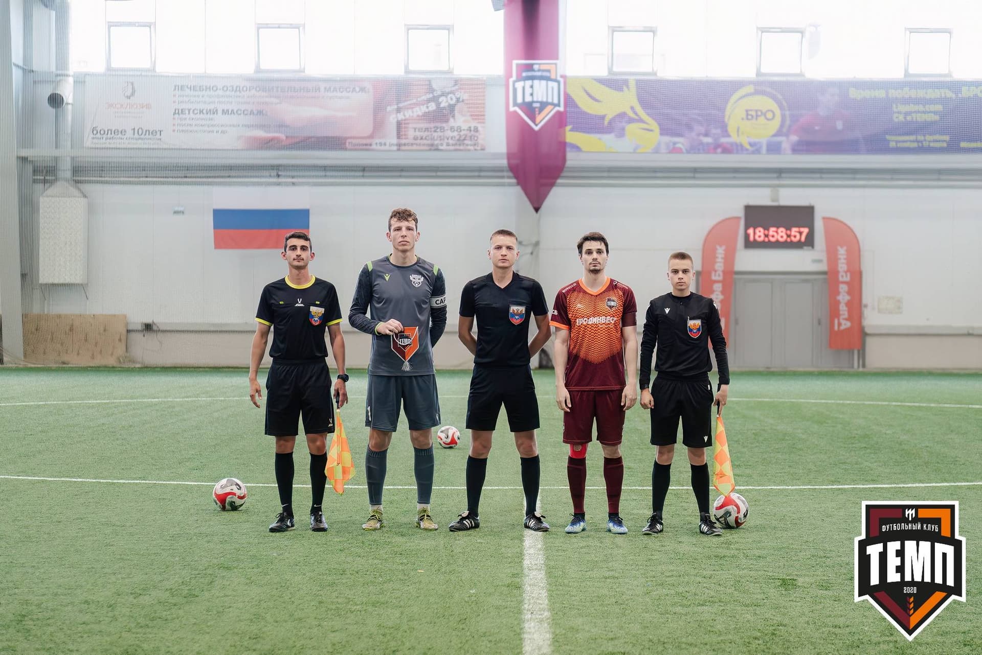 «Темп» 4:0 «Байкал». Третья лига. 09.06.2024 — кадр 24