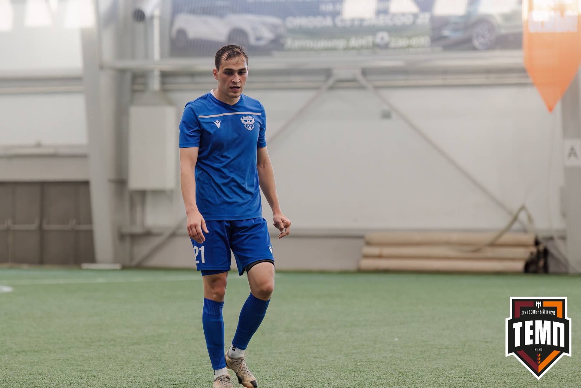 «Темп» 4:0 «Байкал». Третья лига. 09.06.2024 — кадр 250