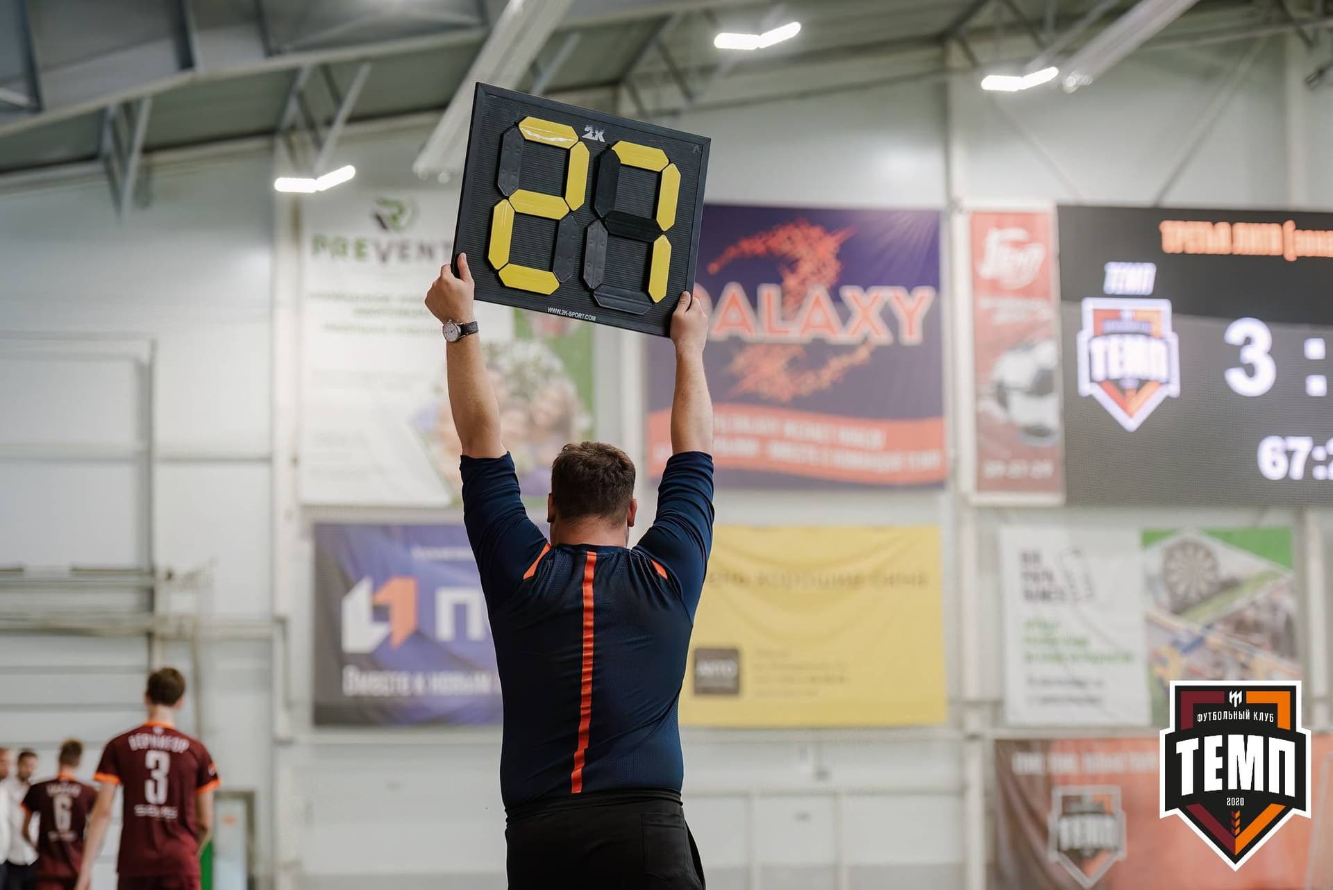 «Темп» 4:0 «Байкал». Третья лига. 09.06.2024 — кадр 275