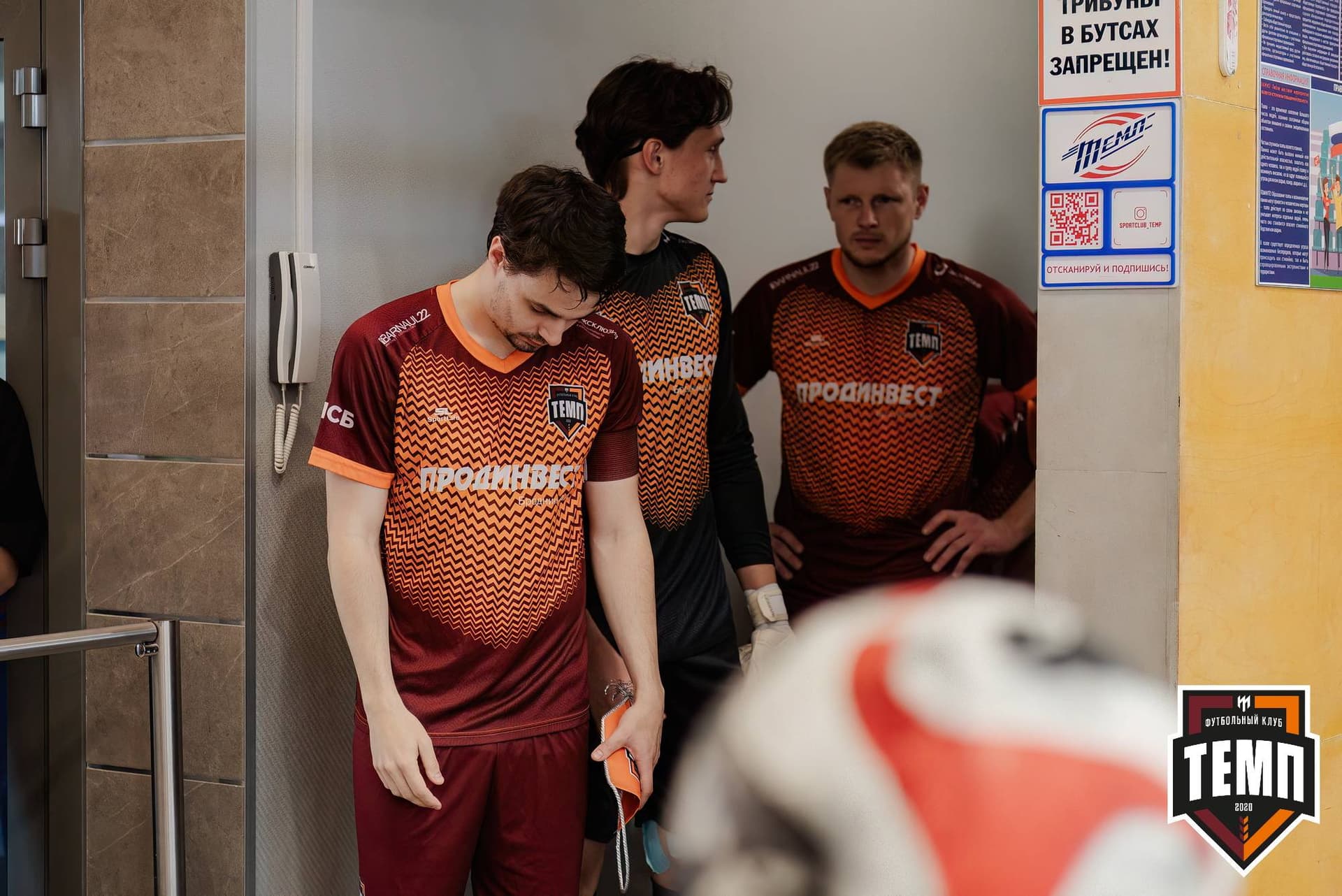 «Темп» 4:0 «Байкал». Третья лига. 09.06.2024 — кадр 8