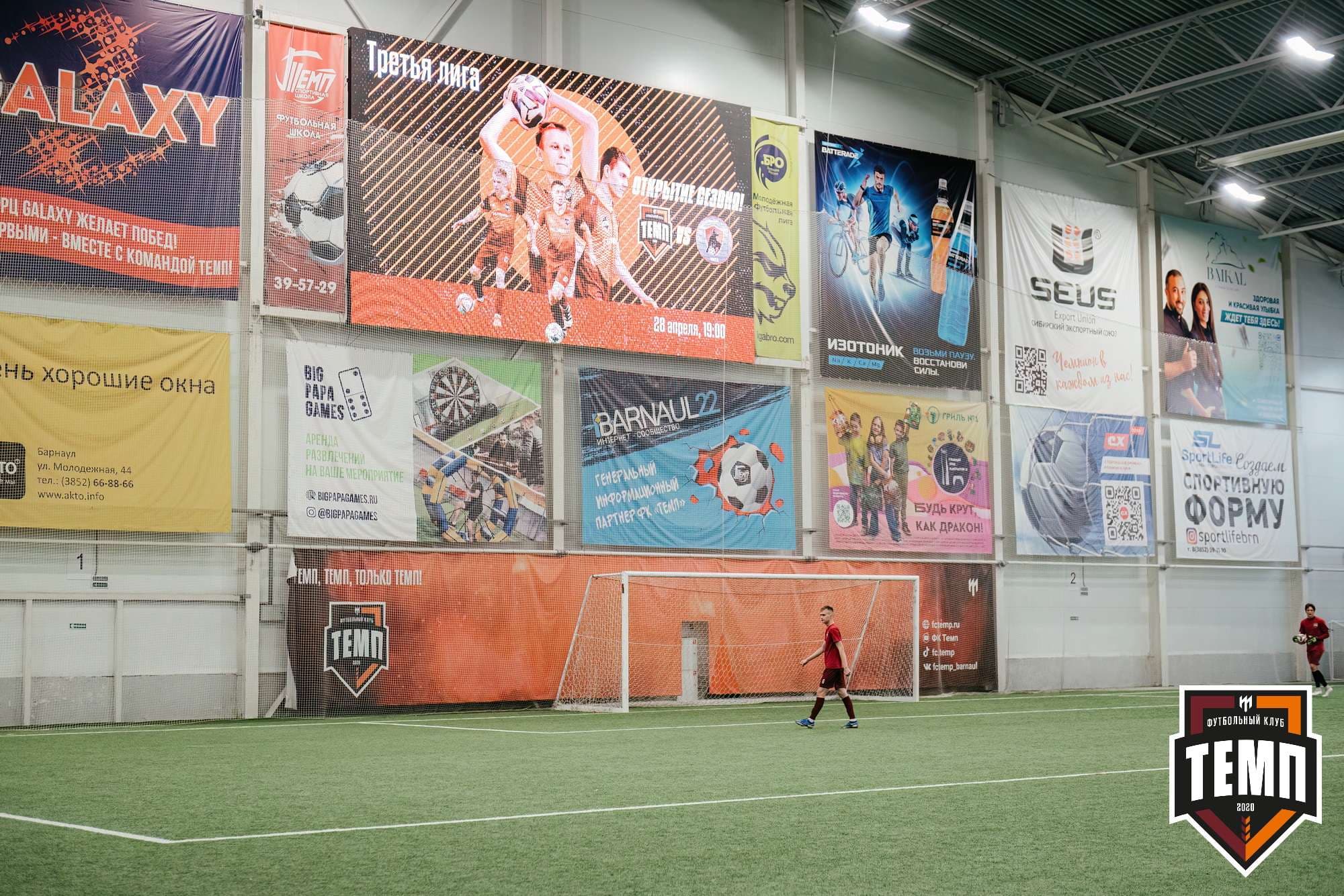 «Темп» 6:1 «Чита». Третья лига. 28.04.2024