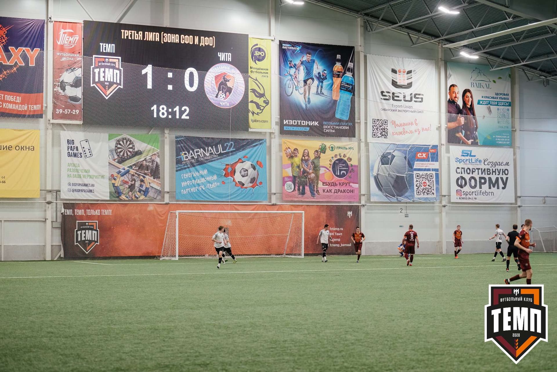«Темп» 6:1 «Чита». Третья лига. 28.04.2024 — кадр 177