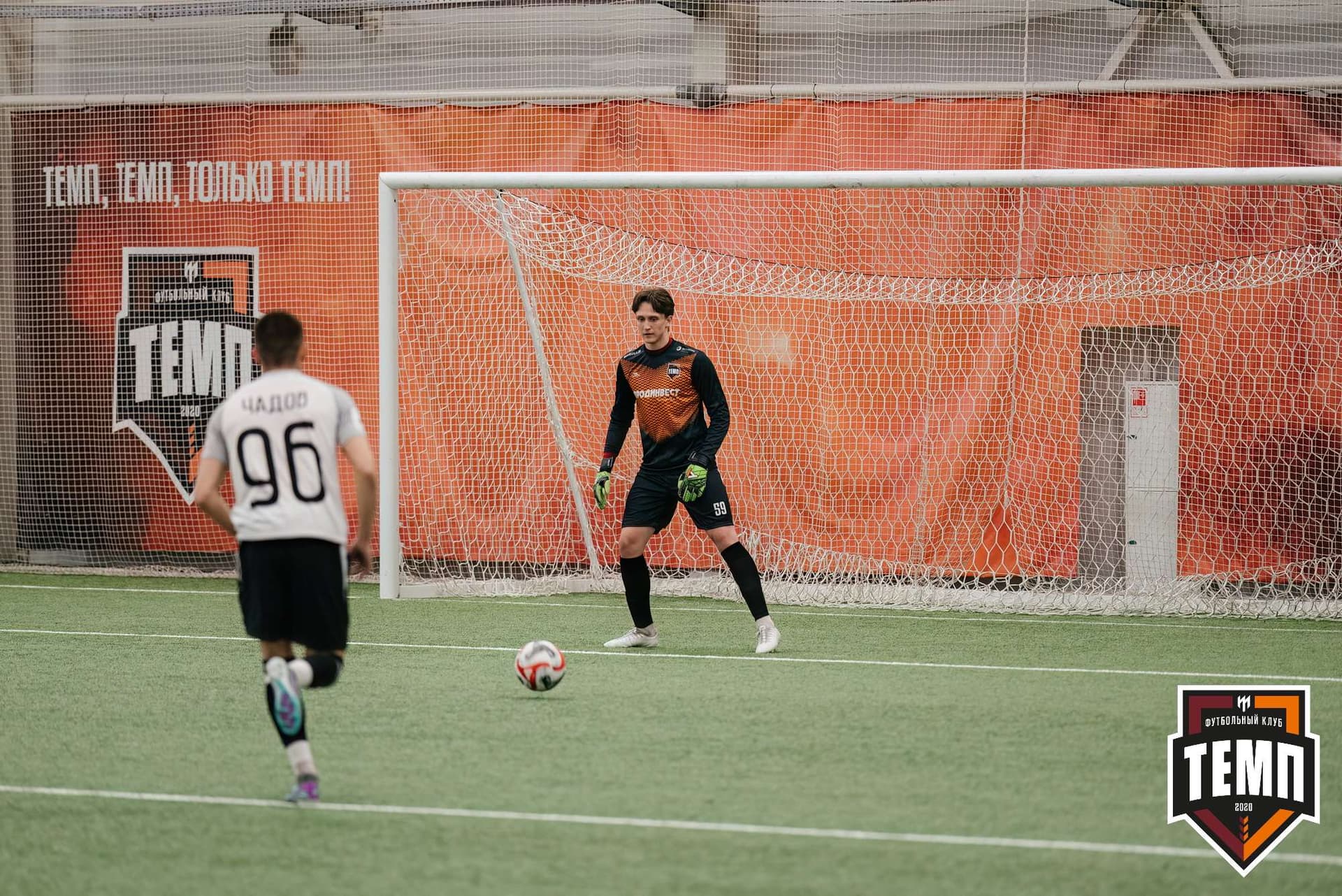 «Темп» 6:1 «Чита». Третья лига. 28.04.2024 — кадр 196