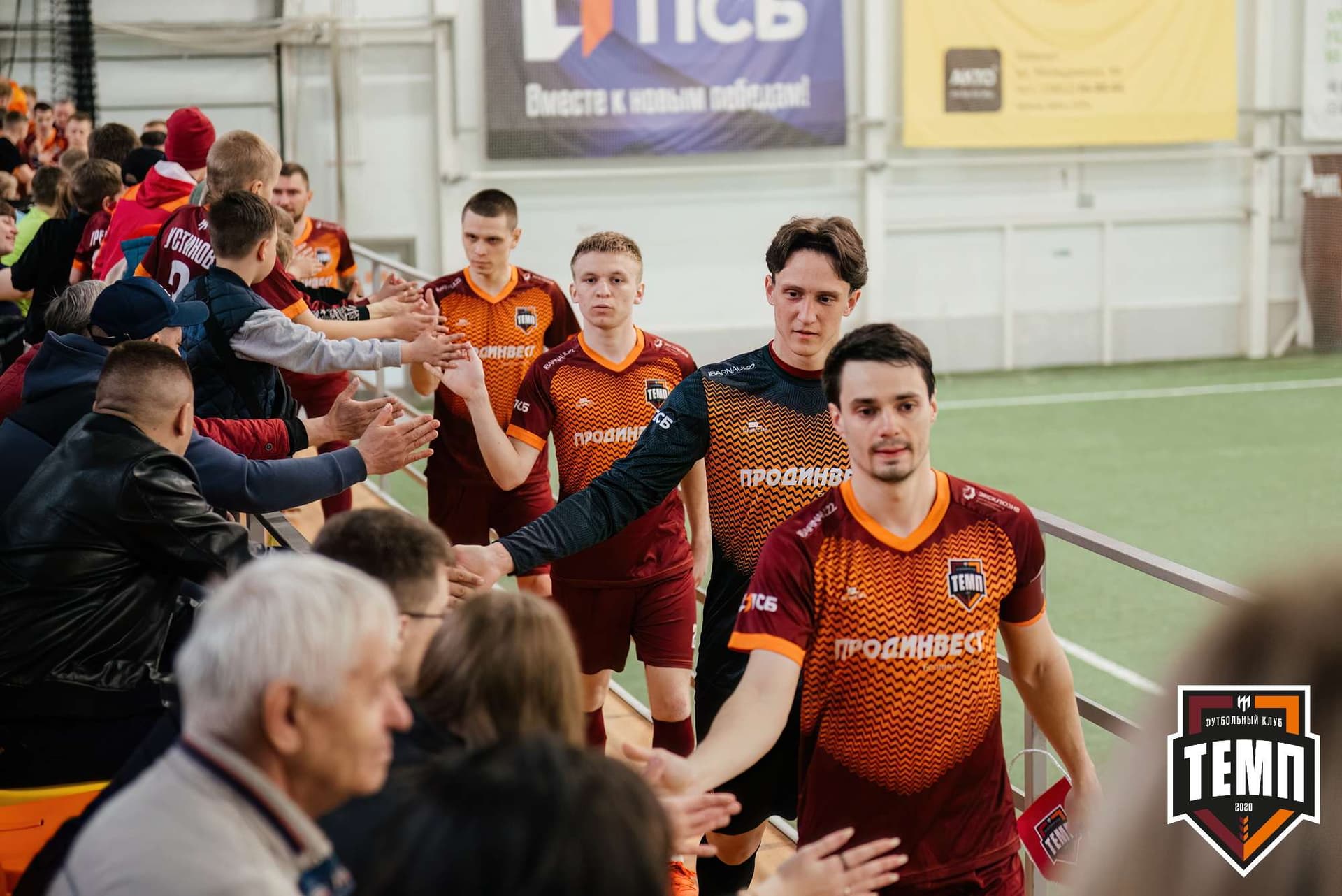 «Темп» 6:1 «Чита». Третья лига. 28.04.2024 — кадр 30