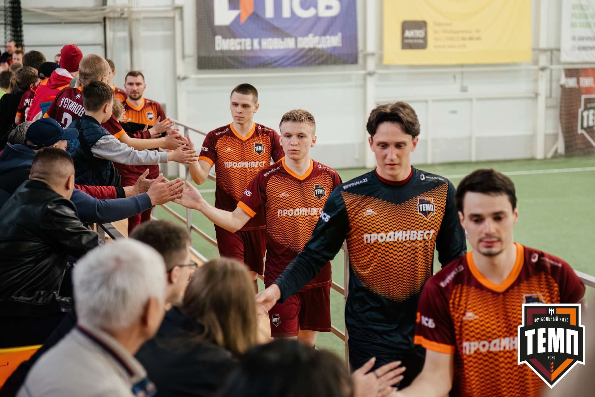 «Темп» 6:1 «Чита». Третья лига. 28.04.2024 — кадр 31