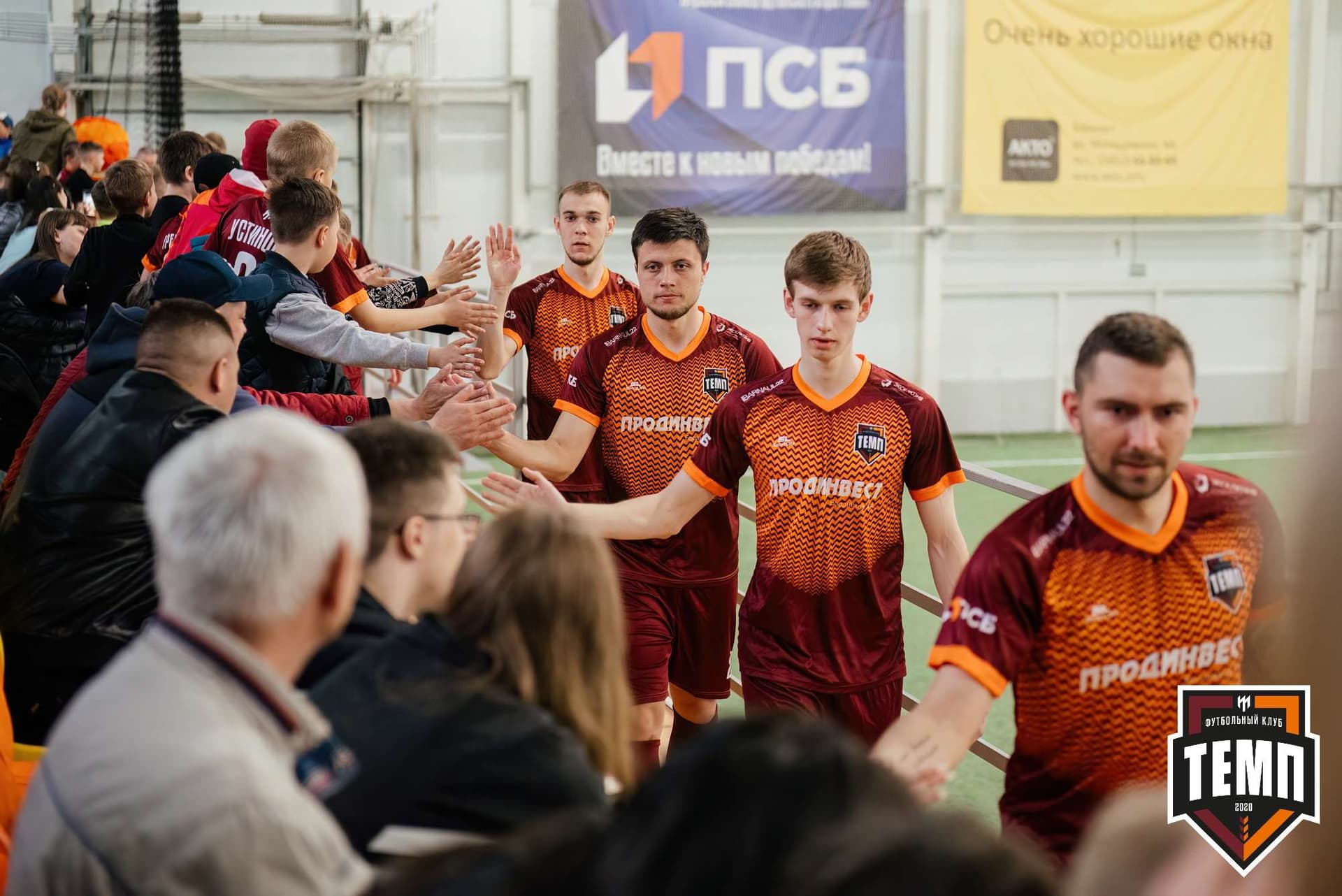 «Темп» 6:1 «Чита». Третья лига. 28.04.2024 — кадр 35