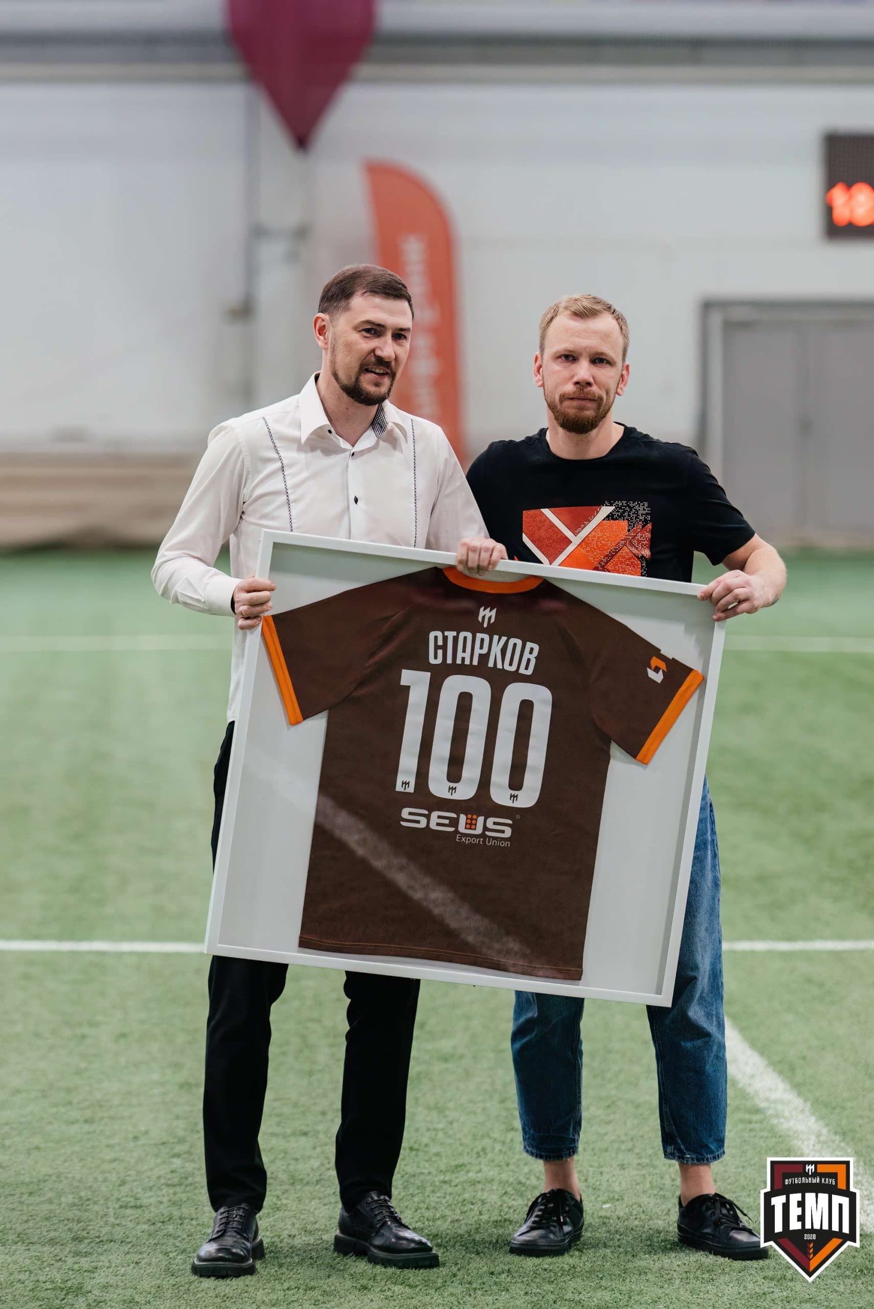 «Темп» 6:1 «Чита». Третья лига. 28.04.2024 — кадр 66