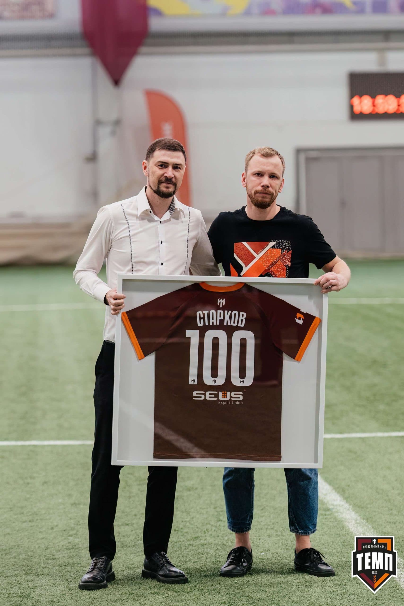 «Темп» 6:1 «Чита». Третья лига. 28.04.2024 — кадр 67