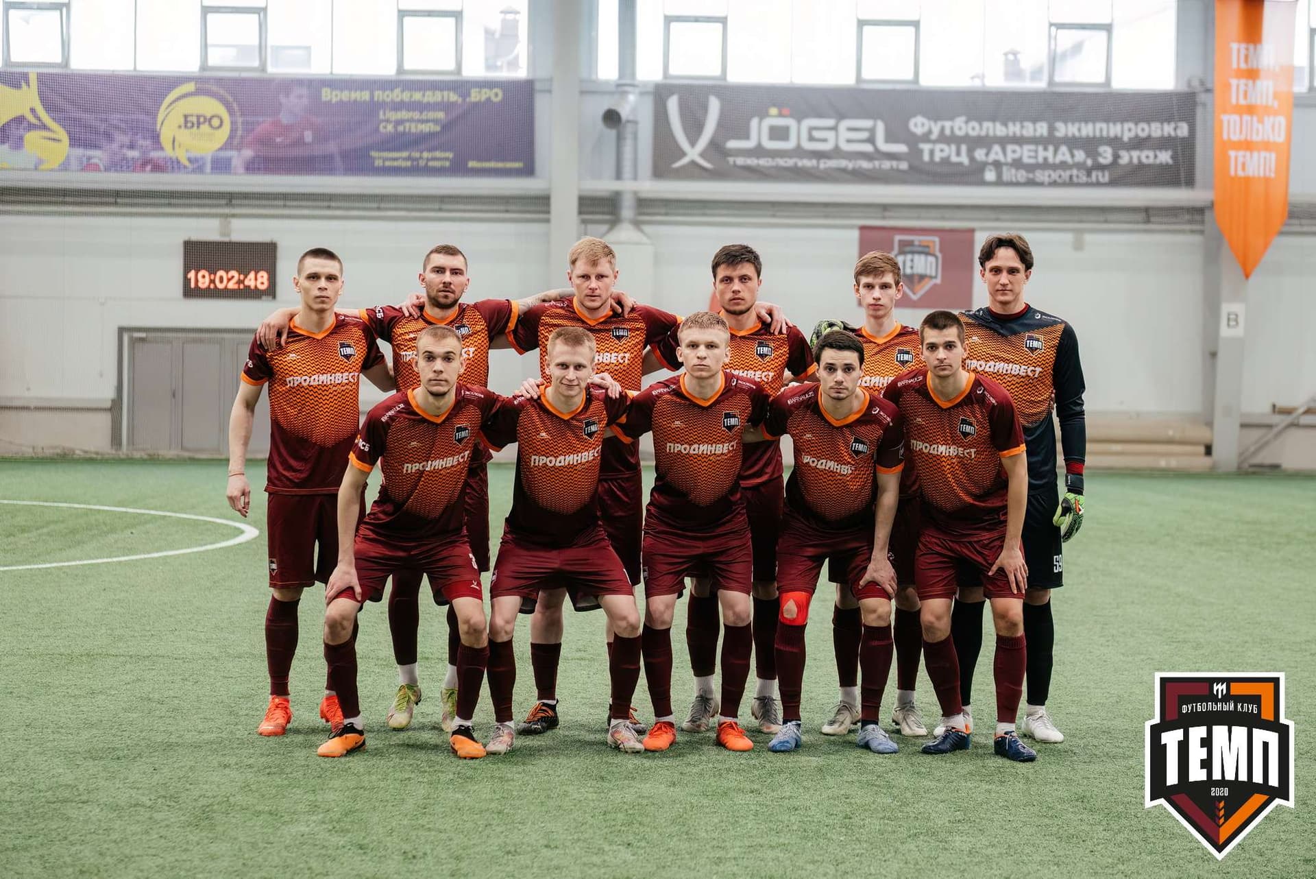 «Темп» 6:1 «Чита». Третья лига. 28.04.2024 — кадр 93