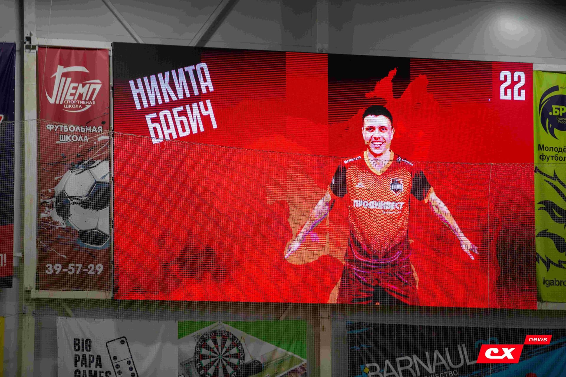 «Темп» 2:2 «Динамо-Барнаул-М». Контрольный матч. 30.03.2024. CX News — кадр 60