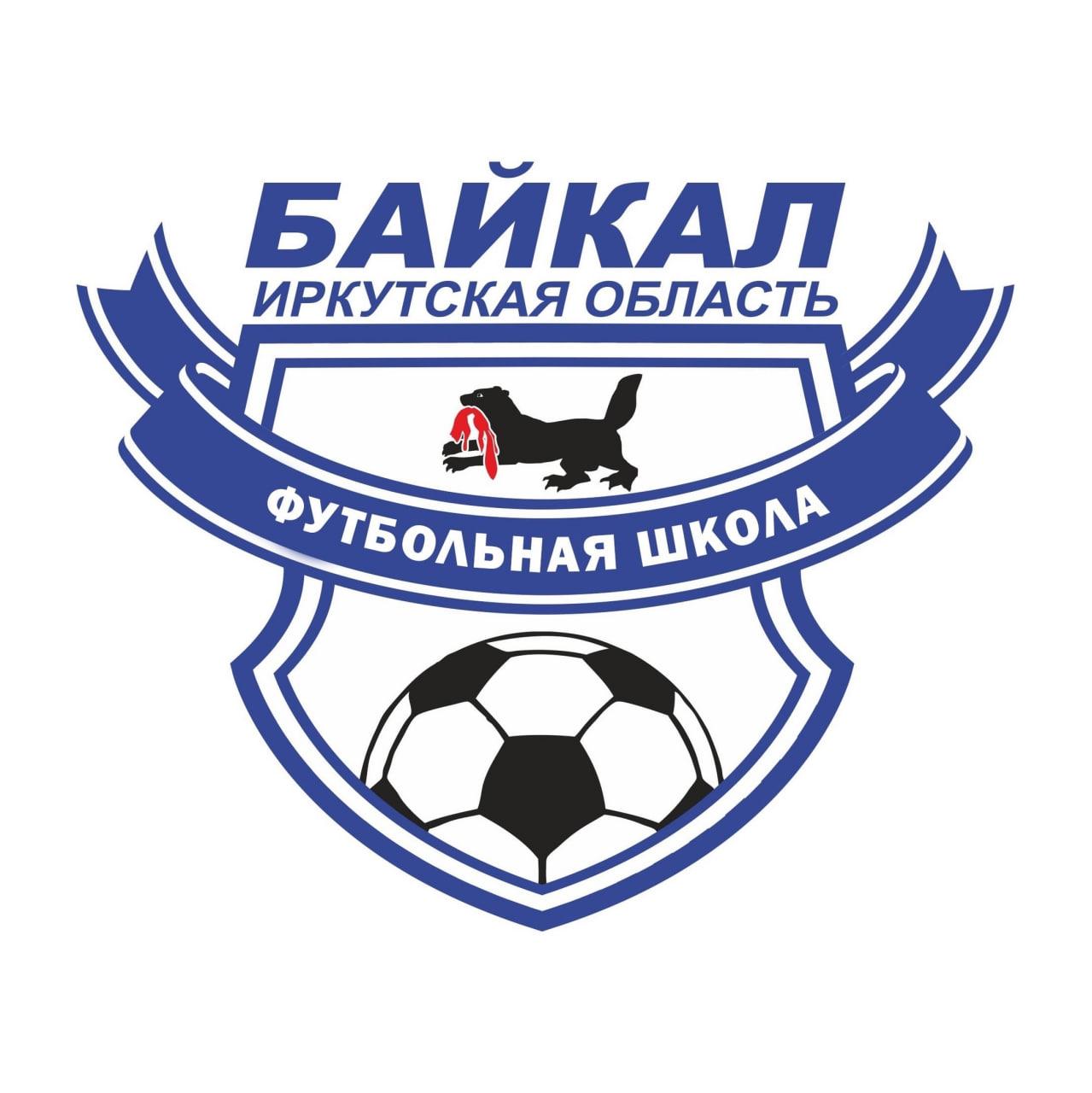 Представляем соперника: «Байкал» (Иркутск)