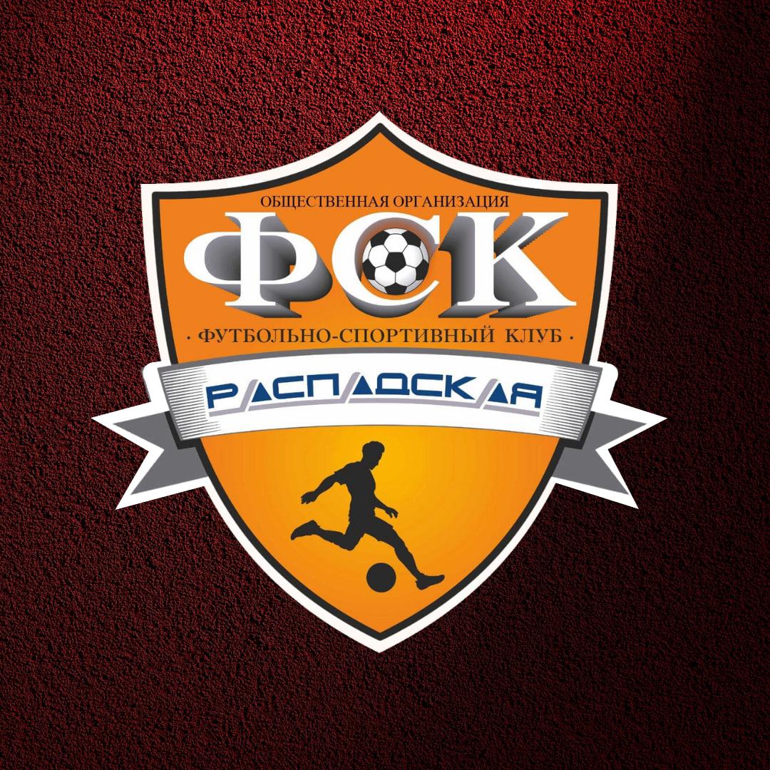 Представляем соперника: «Распадская»