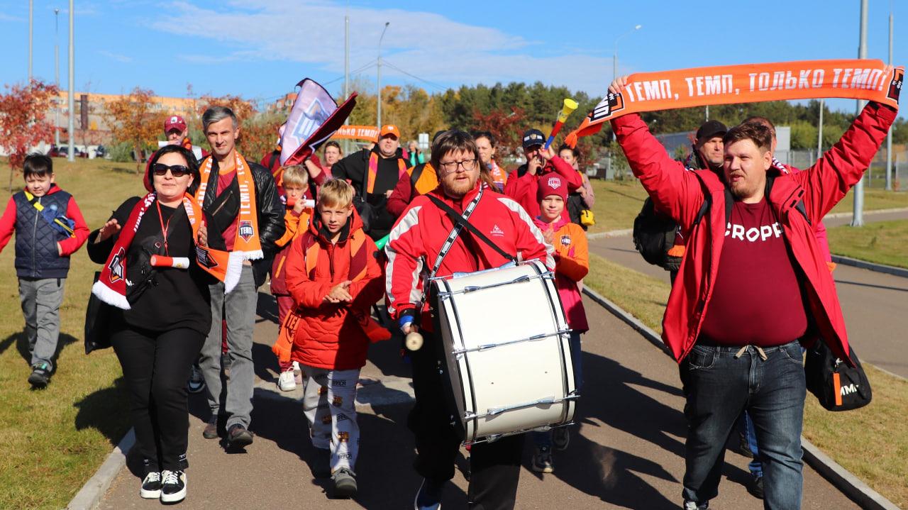 ФК «ТЕМП» ОРГАНИЗУЕТ ВЫЕЗД БОЛЕЛЬЩИКОВ В НОВОСИБИРСК!
