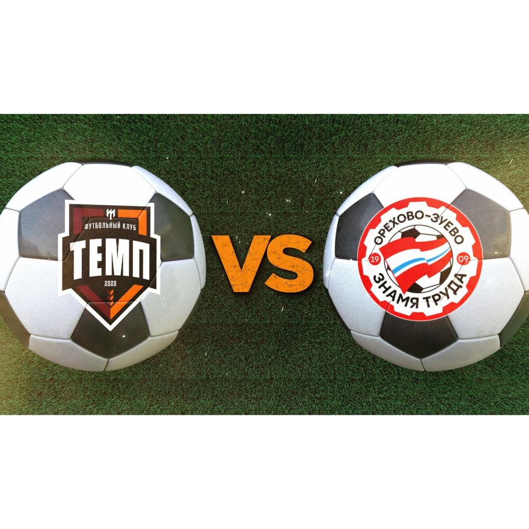 Видеоролик о матче «Темп» — «Знамя Труда»!