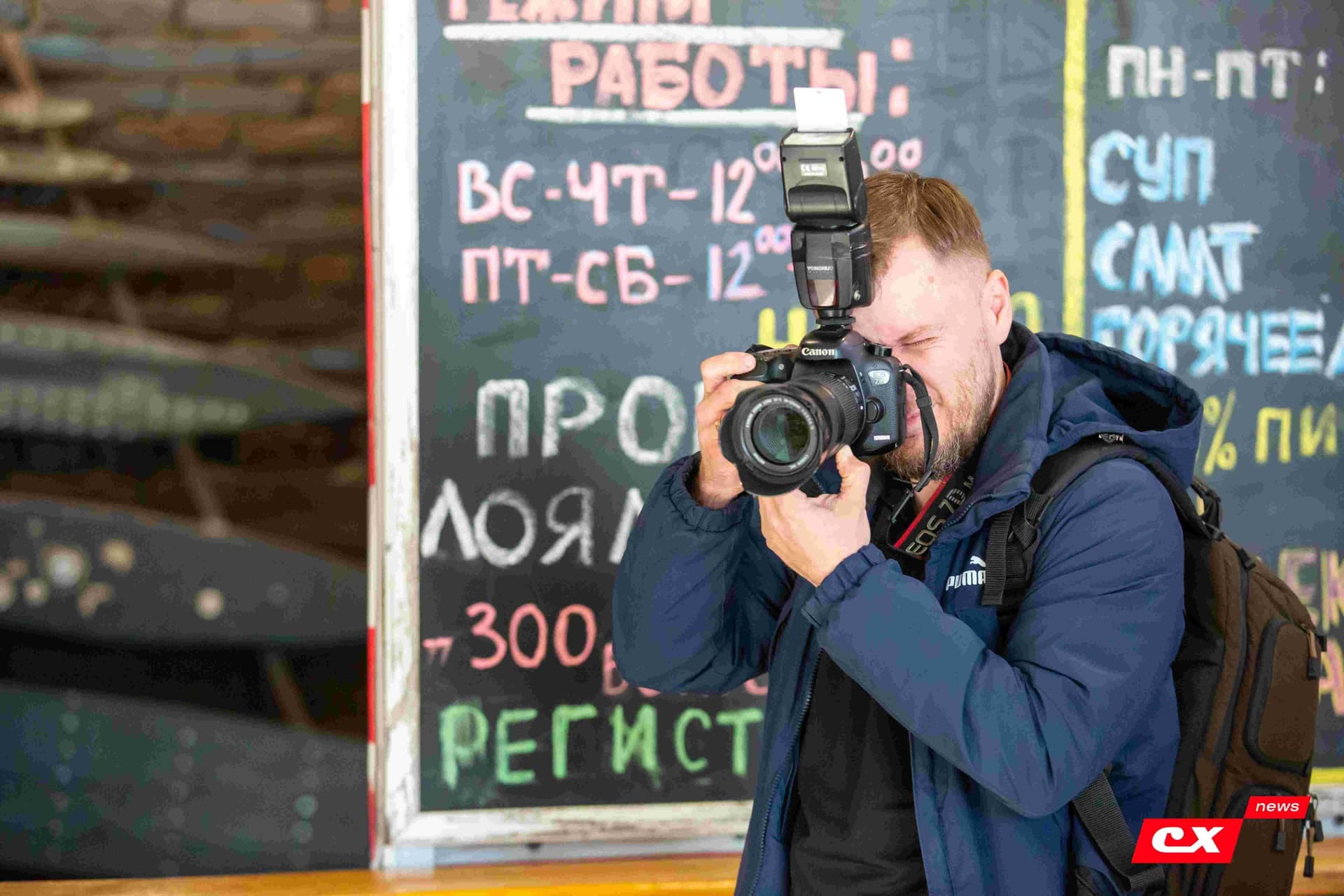 Премьера фильма «Темп. Профессиональные любители». 24.04.2024. CX News — кадр 16