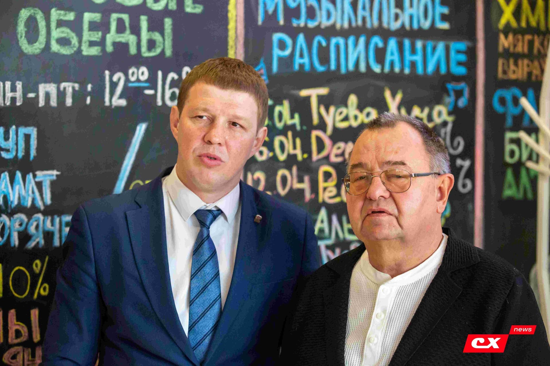 Премьера фильма «Темп. Профессиональные любители». 24.04.2024. CX News — кадр 41