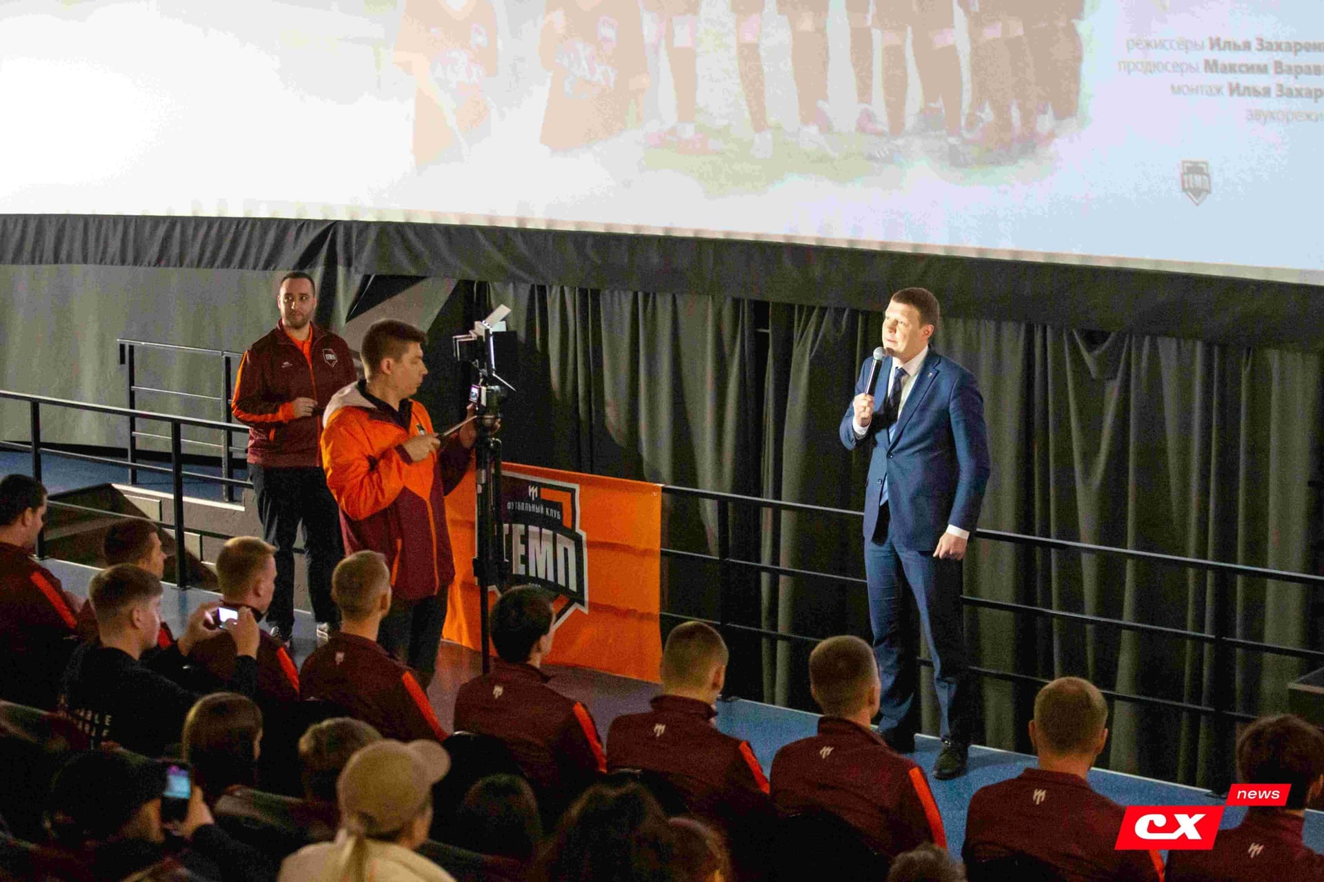 Премьера фильма «Темп. Профессиональные любители». 24.04.2024. CX News — кадр 77