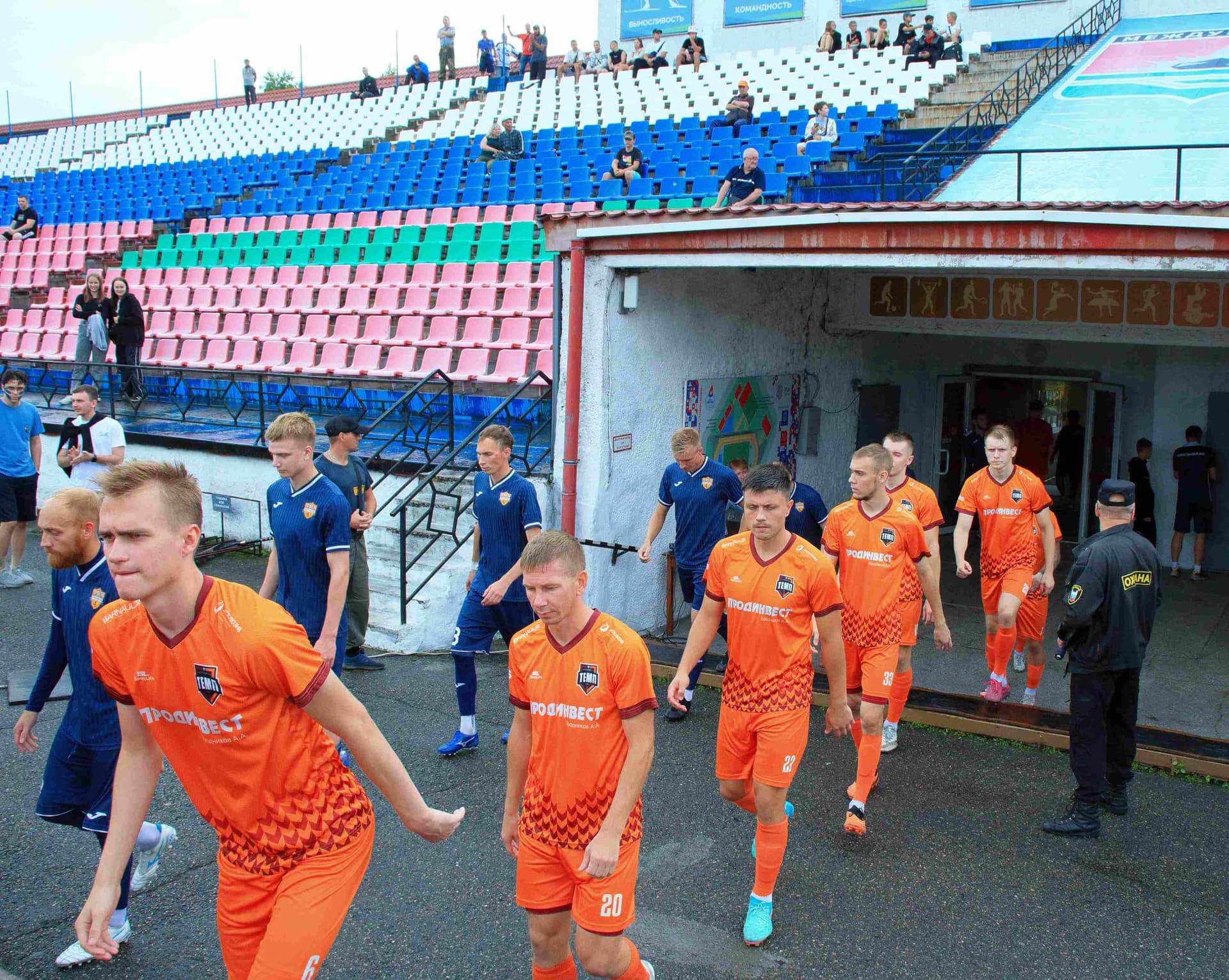 «Распадская» 0:0 «Темп». Кубок Сибири. 10.08.2024. Пресс-служба «Распадской» — кадр 3