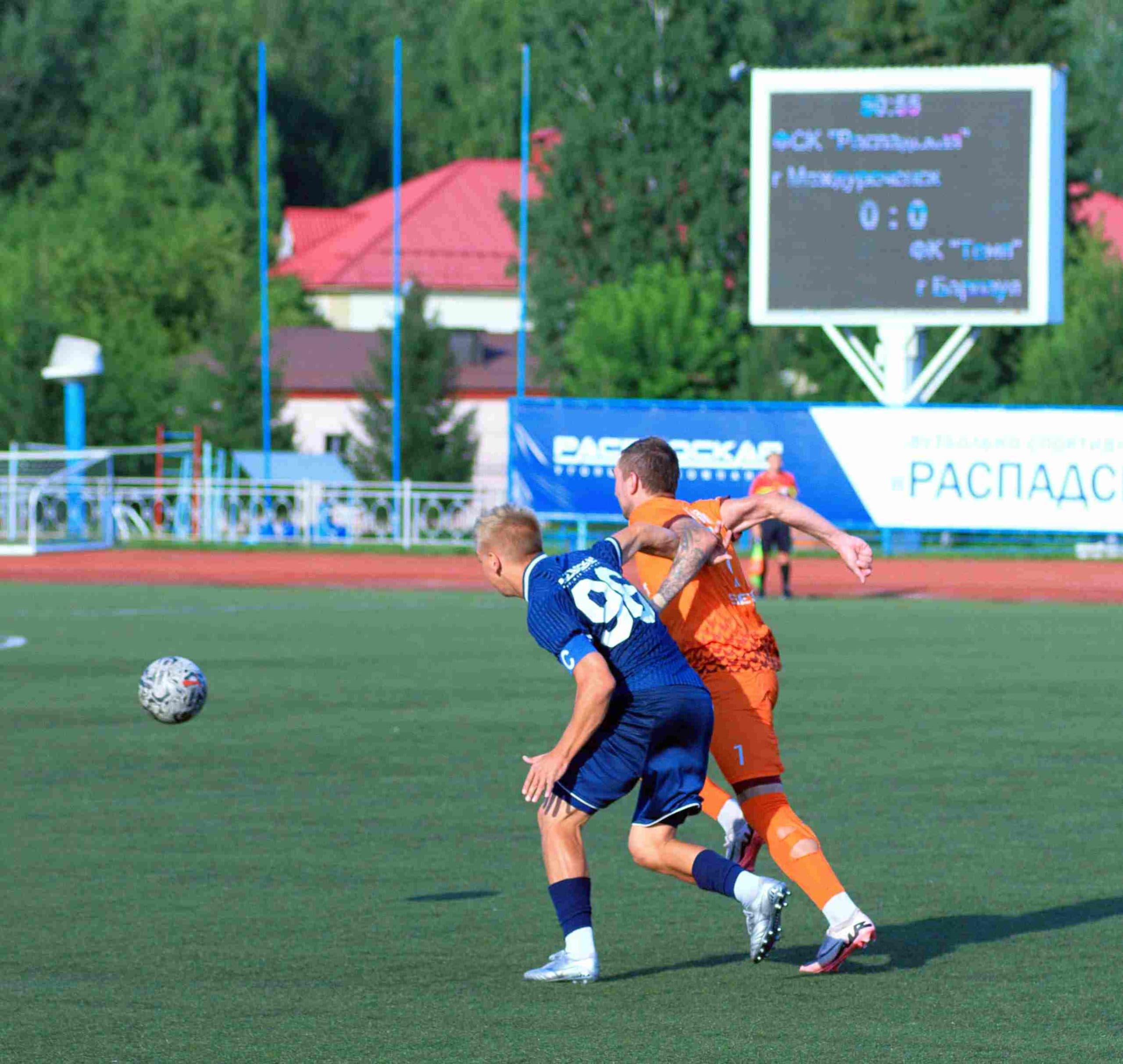 «Распадская» 0:0 «Темп». Кубок Сибири. 10.08.2024. Пресс-служба «Распадской» — кадр 31