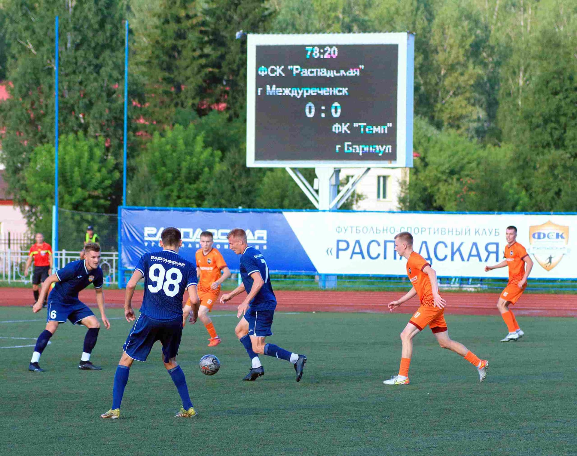 «Распадская» 0:0 «Темп». Кубок Сибири. 10.08.2024. Пресс-служба «Распадской» — кадр 39