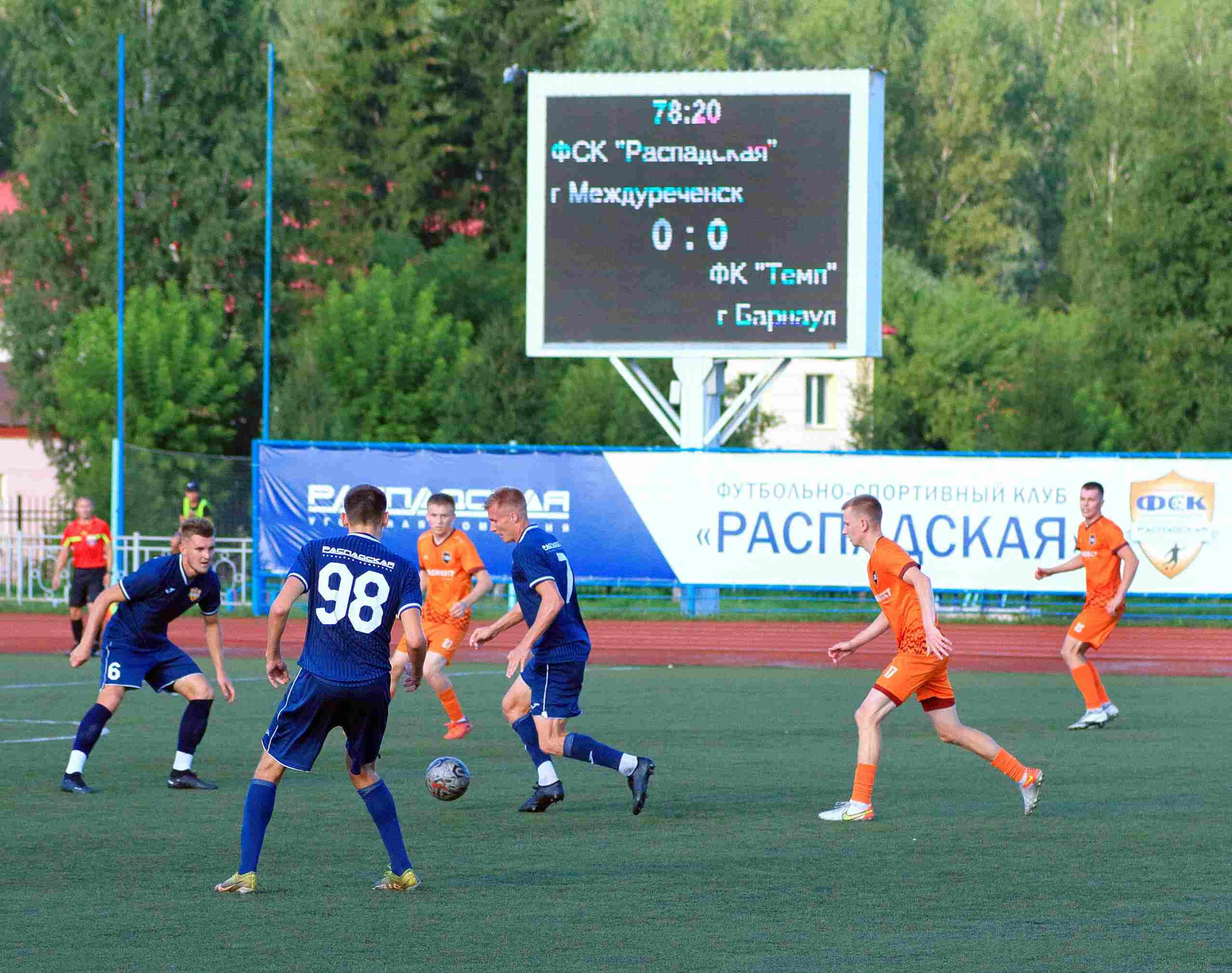 «Распадская» 0:0 «Темп». Кубок Сибири. 10.08.2024. Пресс-служба «Распадской» — кадр 39