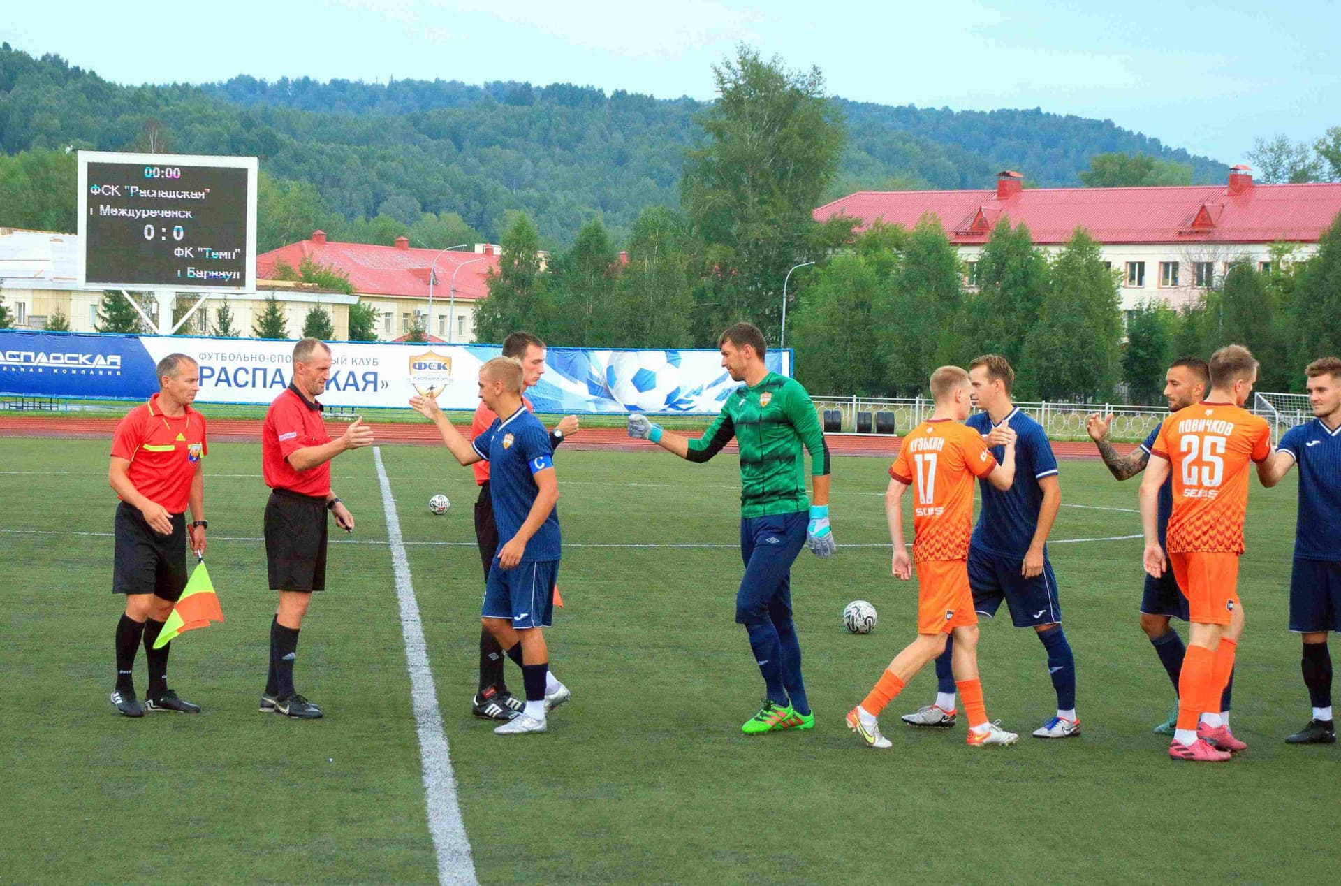 «Распадская» 0:0 «Темп». Кубок Сибири. 10.08.2024. Пресс-служба «Распадской» — кадр 7