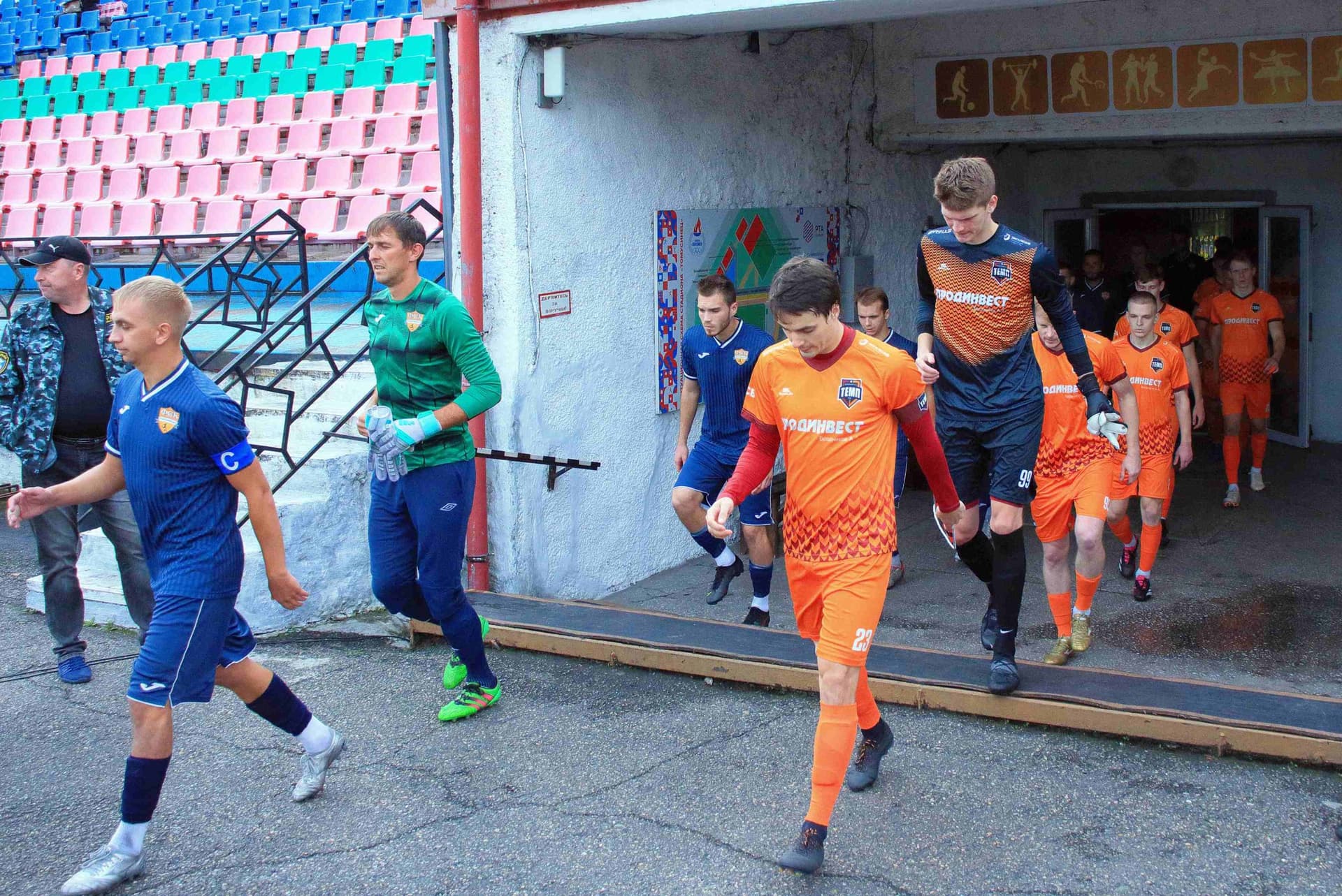 «Распадская» 2:1 «Темп». Третья лига. 01.09.2024. Пресс-служба «Распадской» — кадр 2