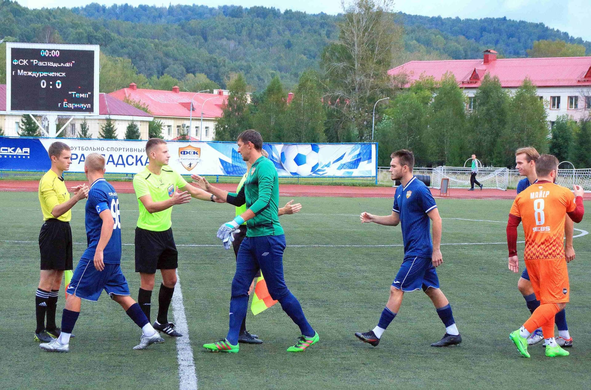 «Распадская» 2:1 «Темп». Третья лига. 01.09.2024. Пресс-служба «Распадской» — кадр 6