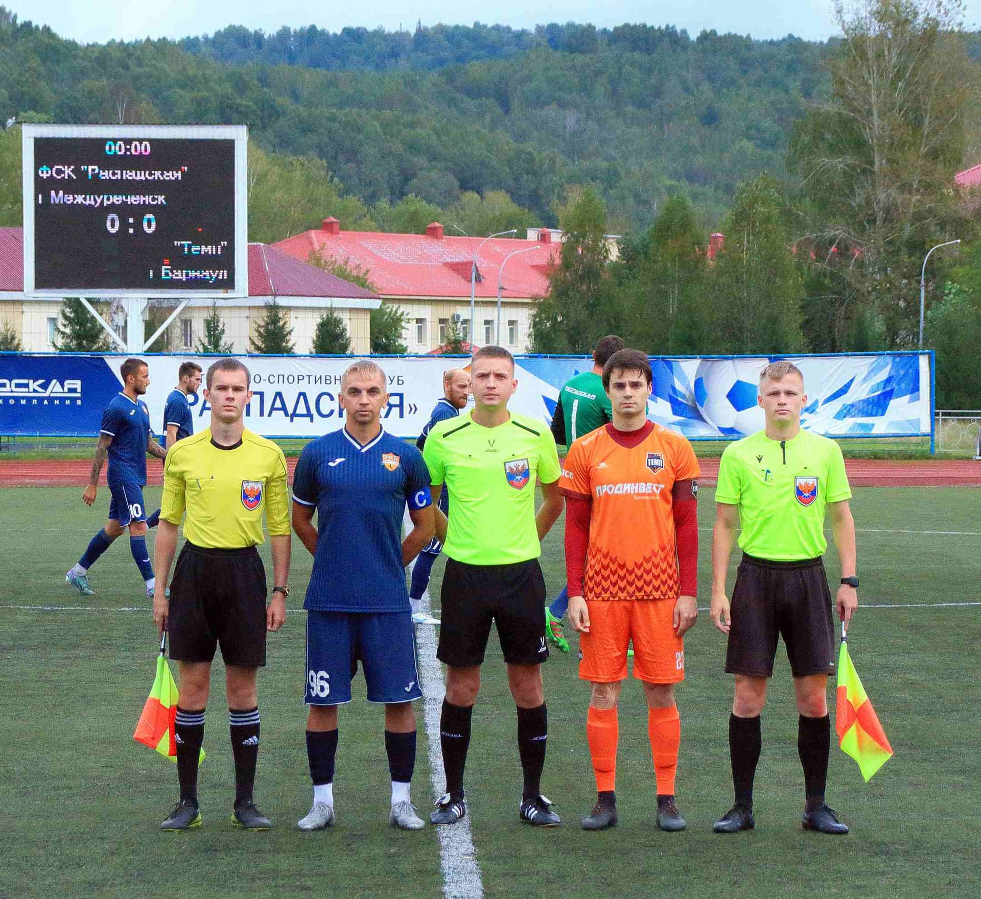 «Распадская» 2:1 «Темп». Третья лига. 01.09.2024. Пресс-служба «Распадской» — кадр 8