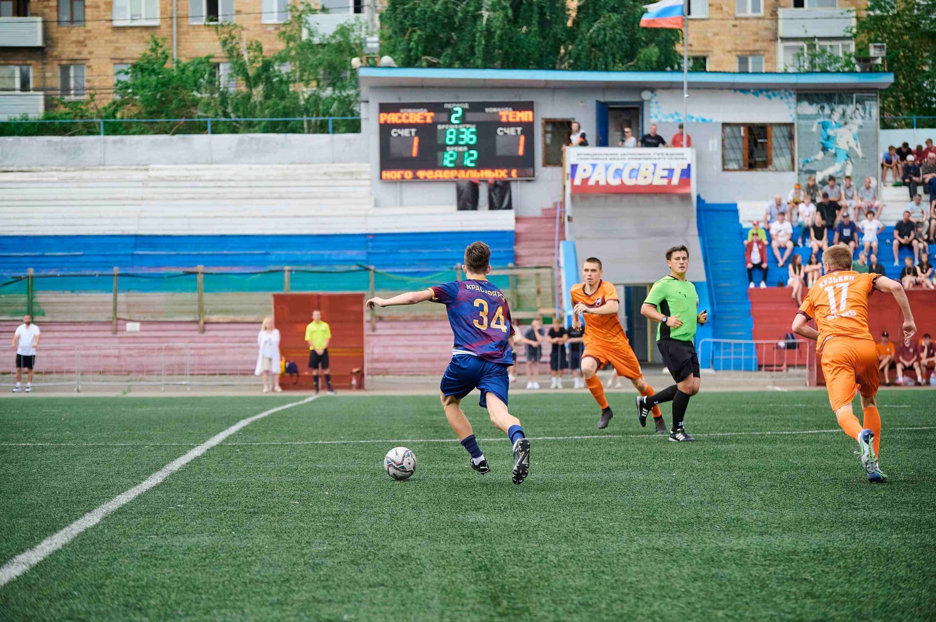 «Рассвет» 2:4 «Темп». Третья лига. 15.06.2025. Пресс-служба «Рассвета» — кадр 119