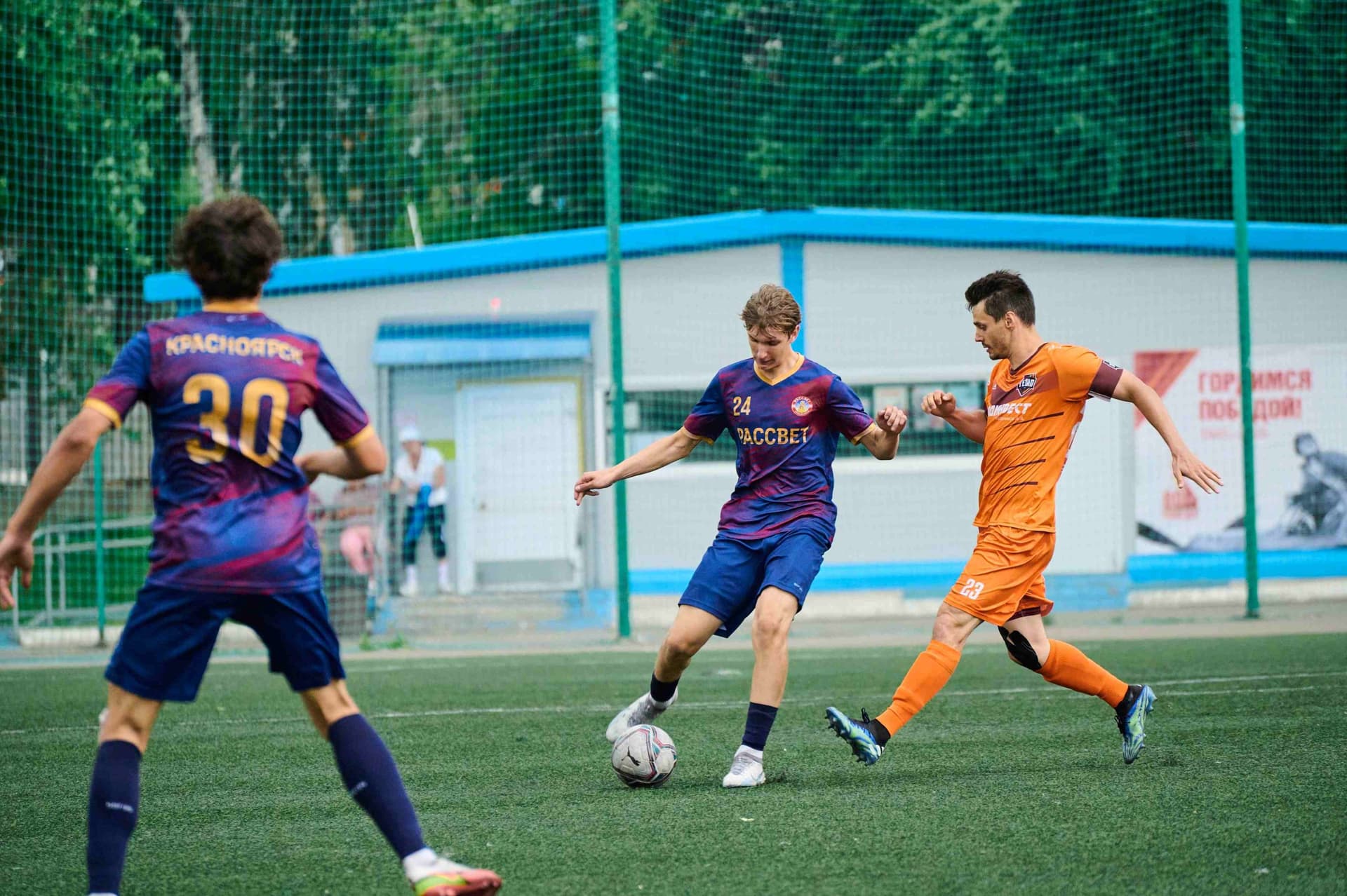 «Рассвет» 2:4 «Темп». Третья лига. 15.06.2025. Пресс-служба «Рассвета» — кадр 150