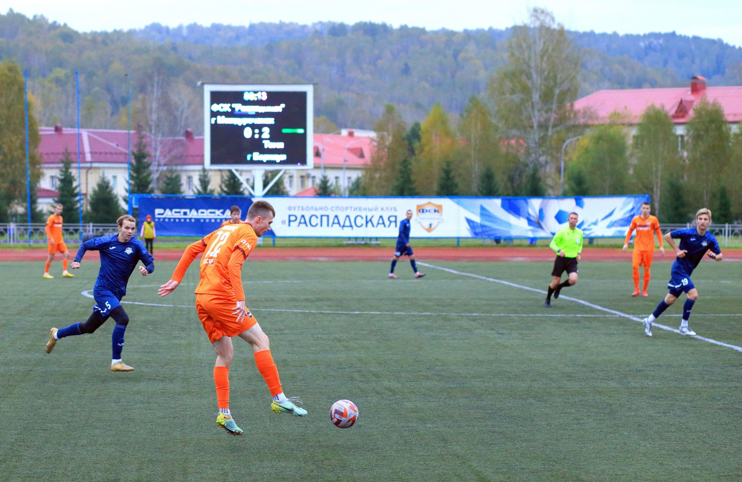 «Распадская» 0:2 «Темп». Третья лига. 14.09.2025. Пресс-служба ФК «Распадская» — кадр 15