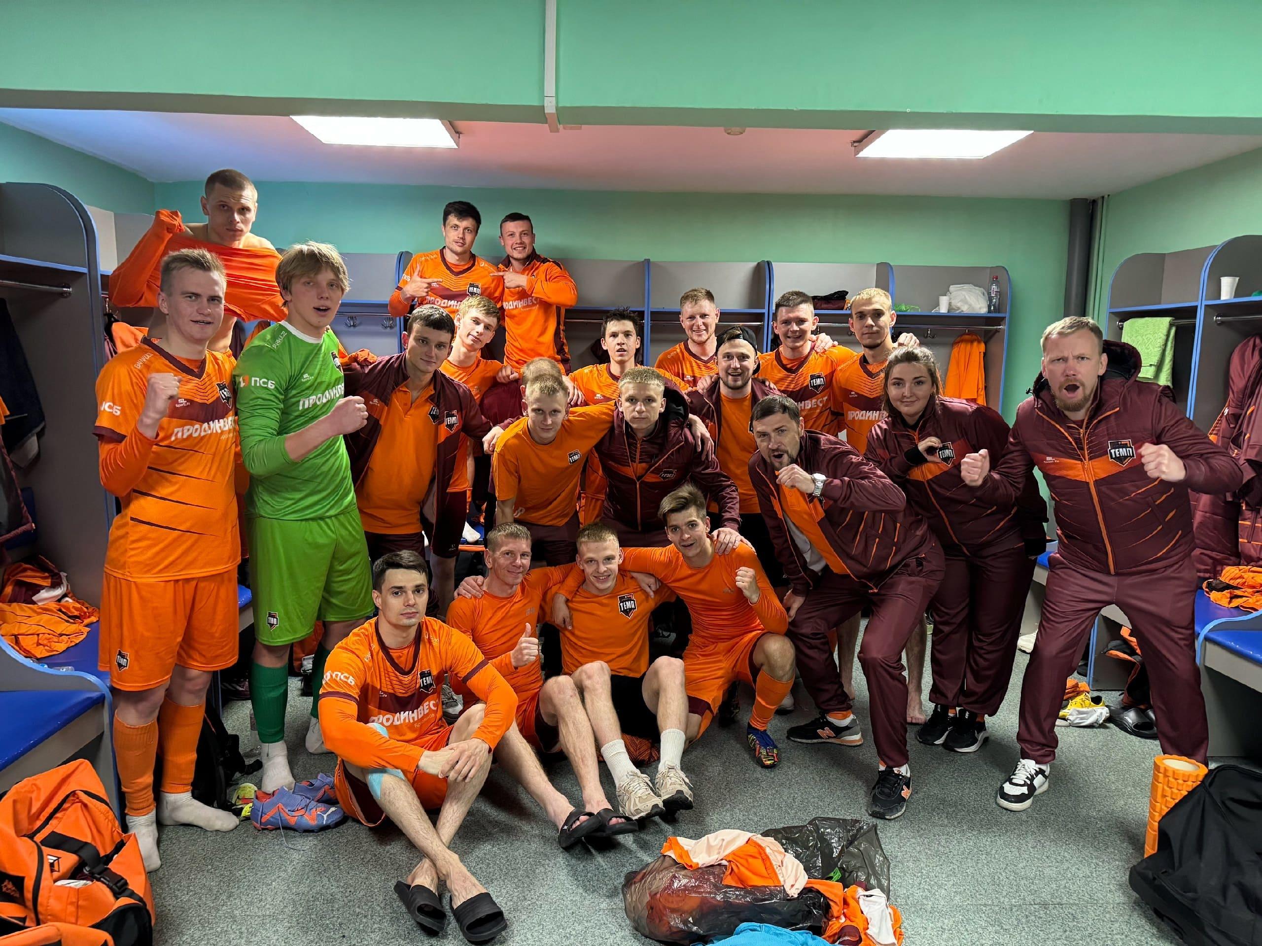 Набираем три очка в первом выездном матче!