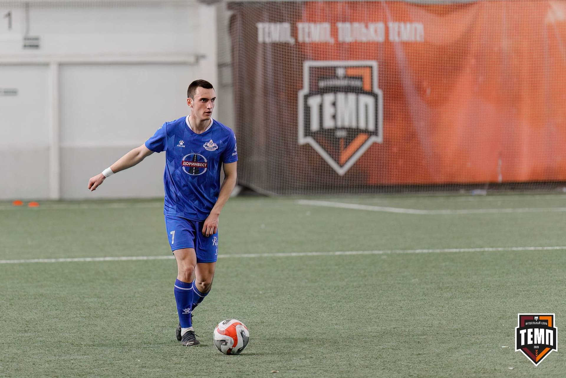 «Темп» 5:0 «Бурятия». Третья лига. 25.04.2025 — кадр 158