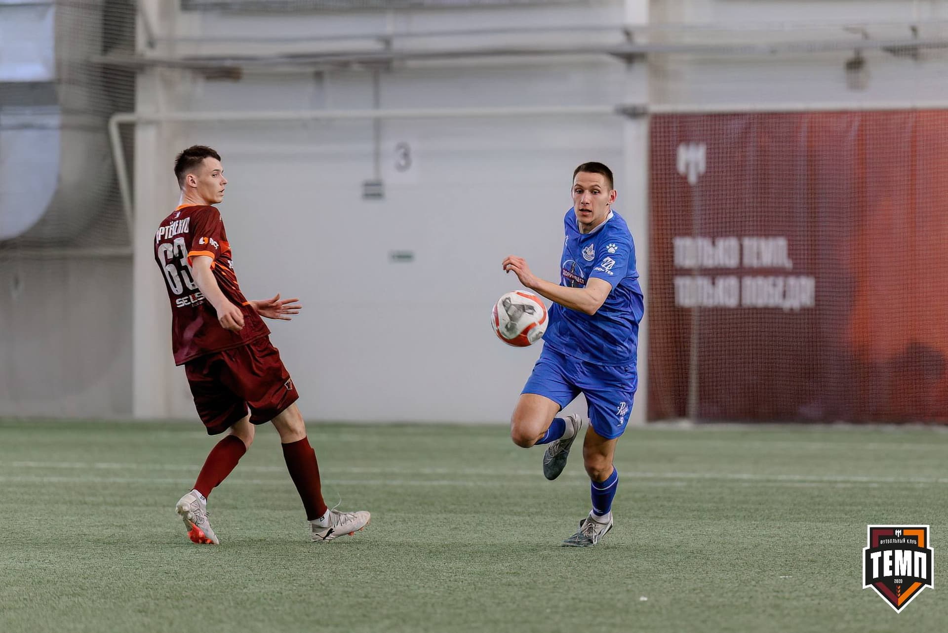 «Темп» 5:0 «Бурятия». Третья лига. 25.04.2025 — кадр 95