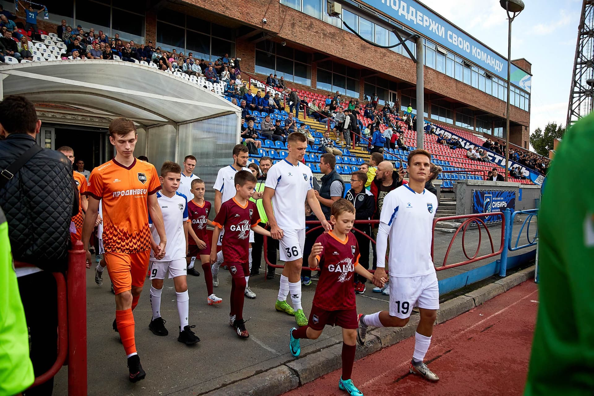 «Сибирь» 4:3 «Темп». Fonbet Кубок России. 21.08.2024. Пресс-служба «Сибири» — кадр 30