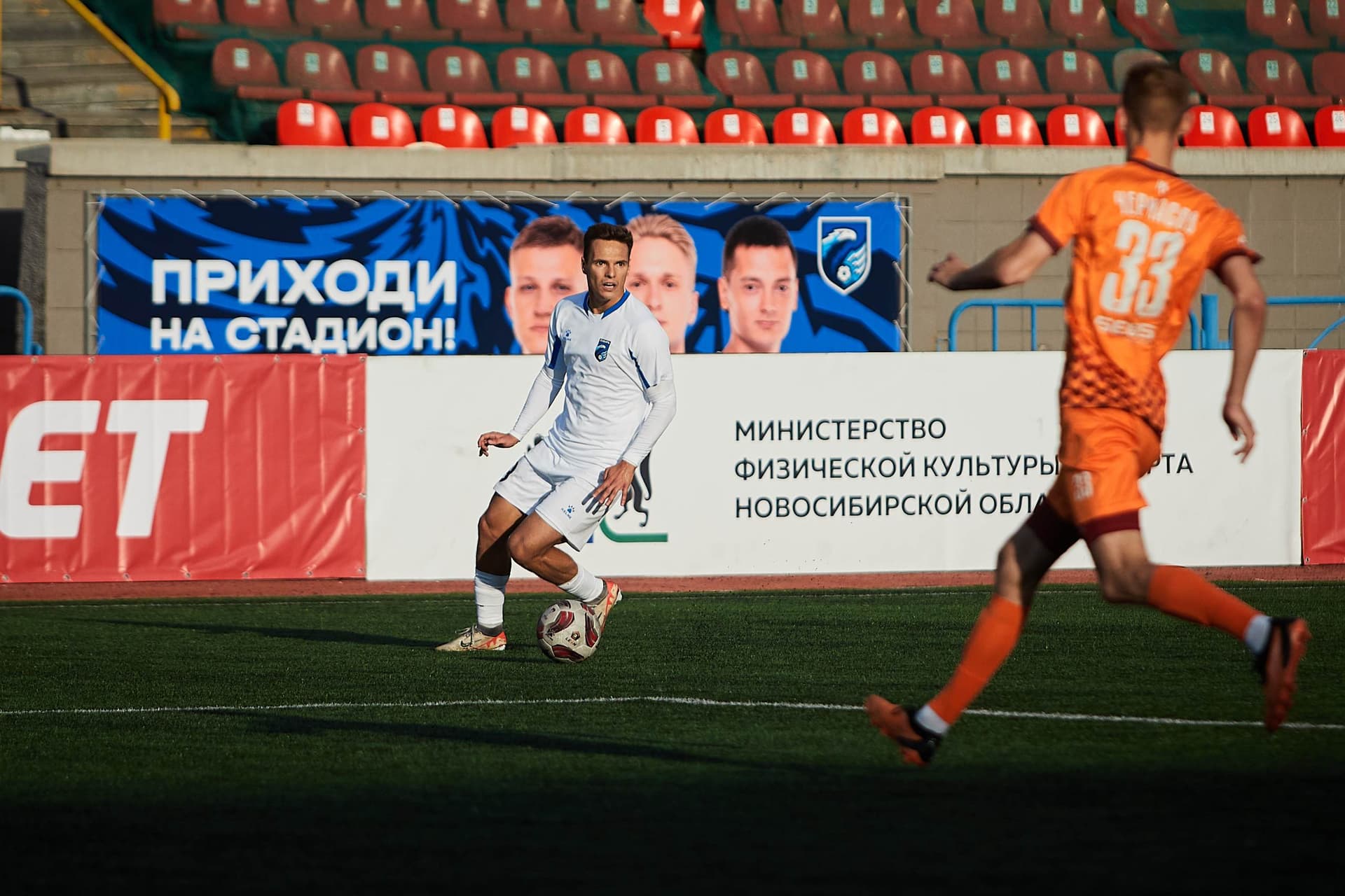 «Сибирь» 4:3 «Темп». Fonbet Кубок России. 21.08.2024. Пресс-служба «Сибири» — кадр 46