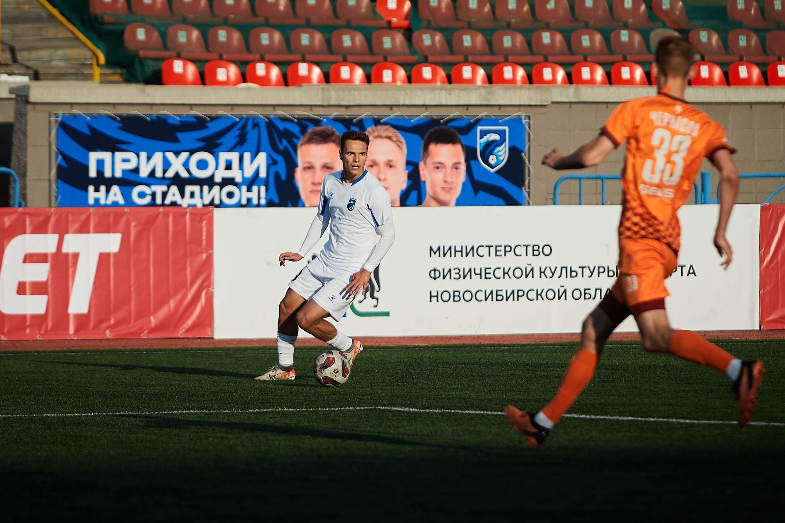 «Сибирь» 4:3 «Темп». Fonbet Кубок России. 21.08.2024. Пресс-служба «Сибири» — кадр 46
