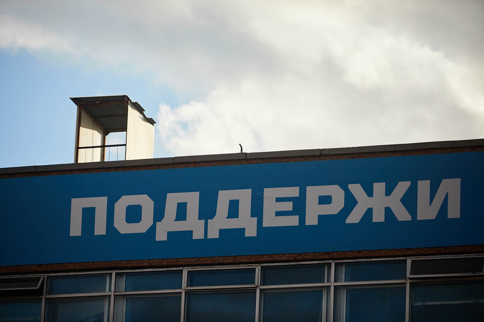 «Сибирь» 4:3 «Темп». Fonbet Кубок России. 21.08.2024. Пресс-служба «Сибири» — кадр 61