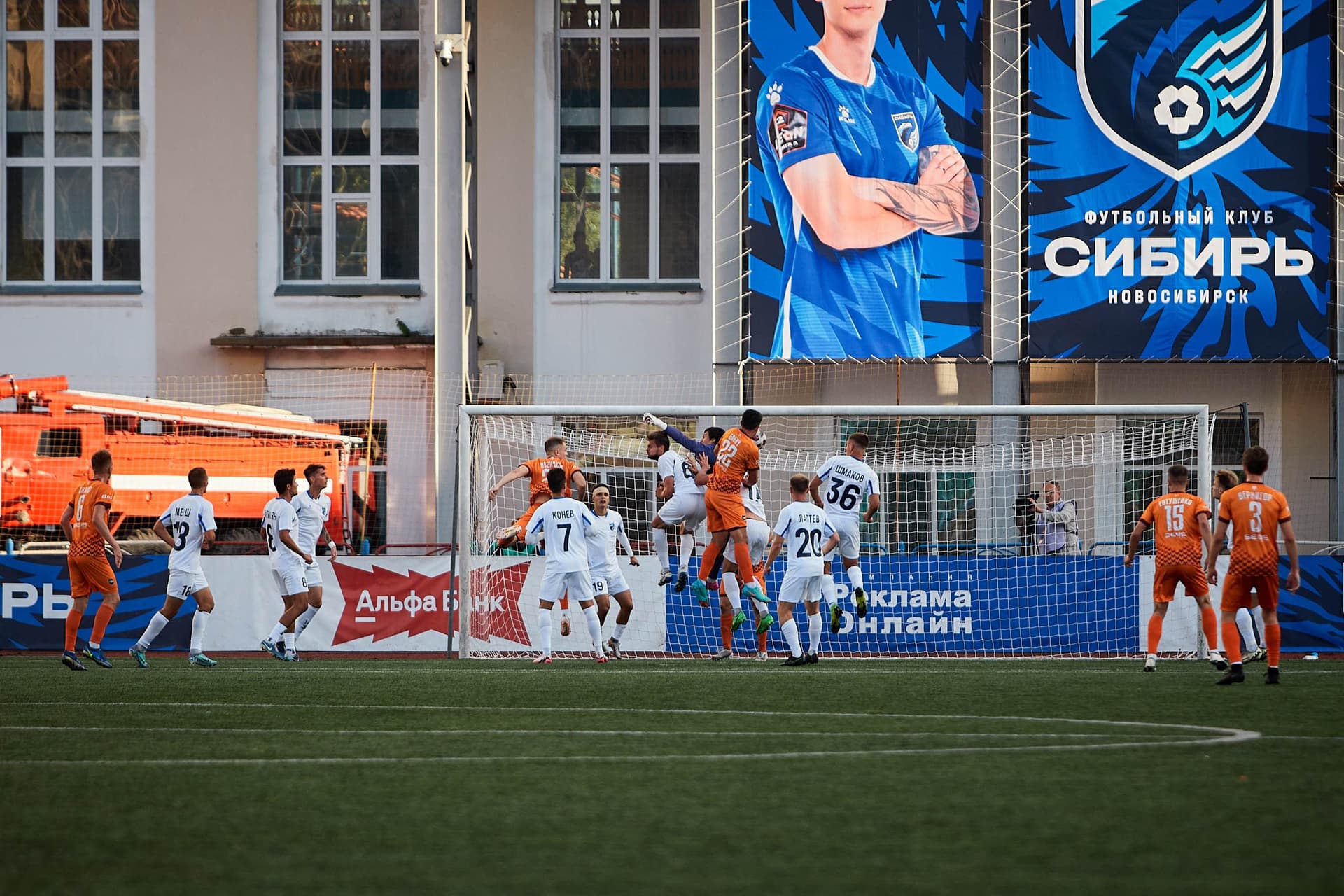 «Сибирь» 4:3 «Темп». Fonbet Кубок России. 21.08.2024. Пресс-служба «Сибири» — кадр 63