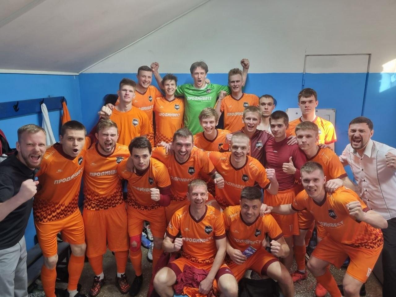 «Темп» набрал три очка в первом выездном матче сезона!