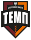 Темп-М (Барнаул)