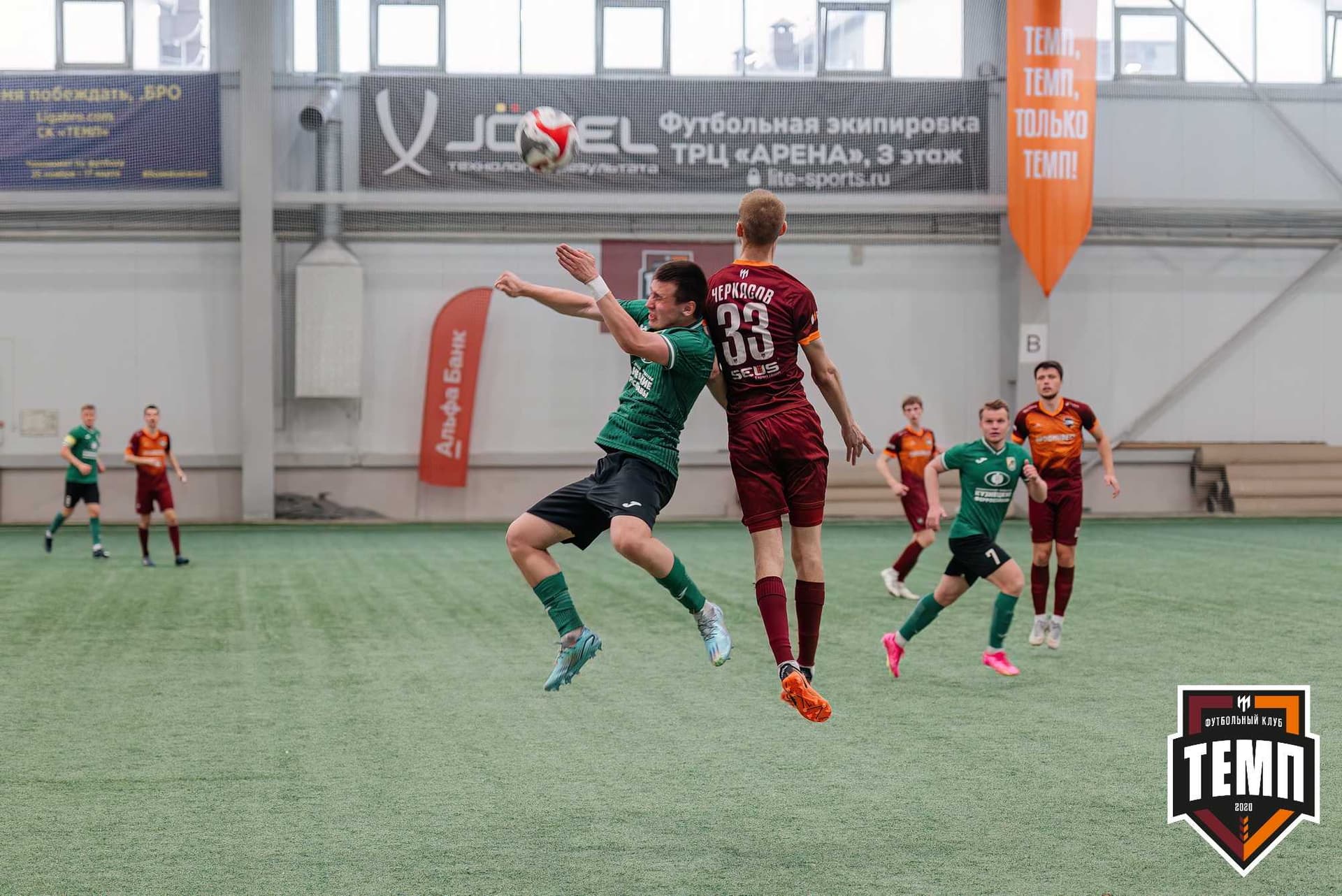 «Темп» 0:1 «Новокузнецк». Третья лига. 05.05.2024 — кадр 130