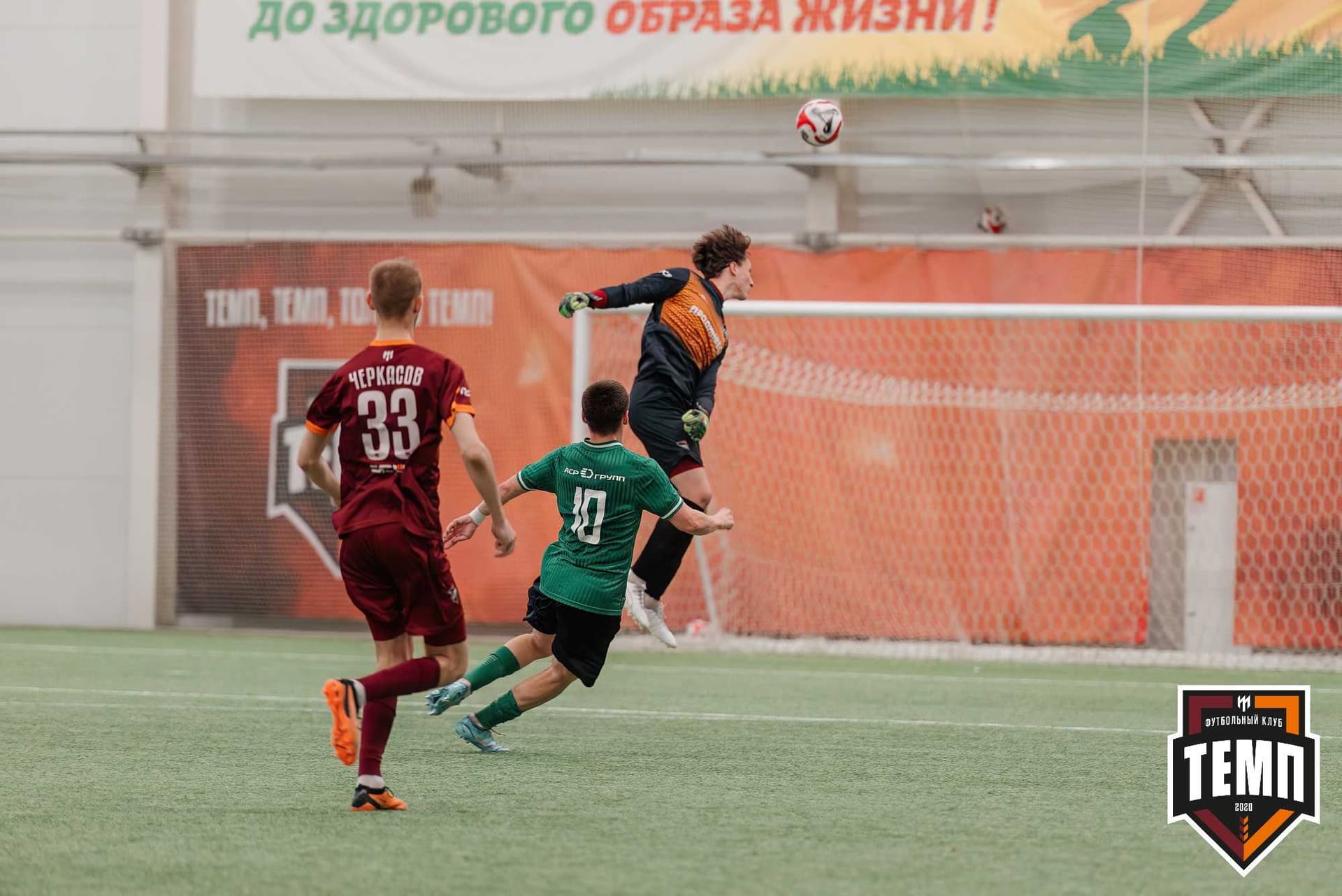 «Темп» 0:1 «Новокузнецк». Третья лига. 05.05.2024 — кадр 144