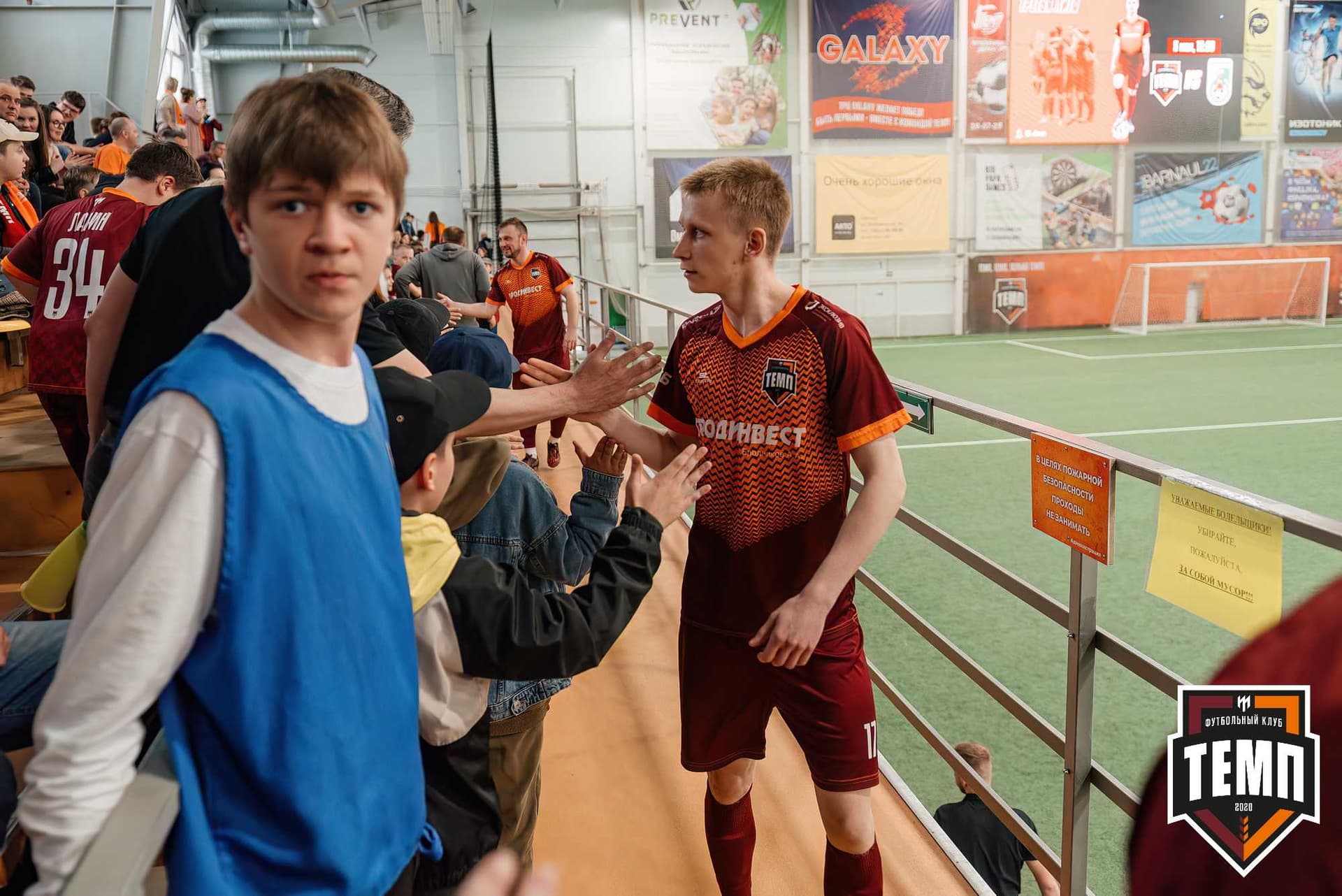 «Темп» 0:1 «Новокузнецк». Третья лига. 05.05.2024 — кадр 44