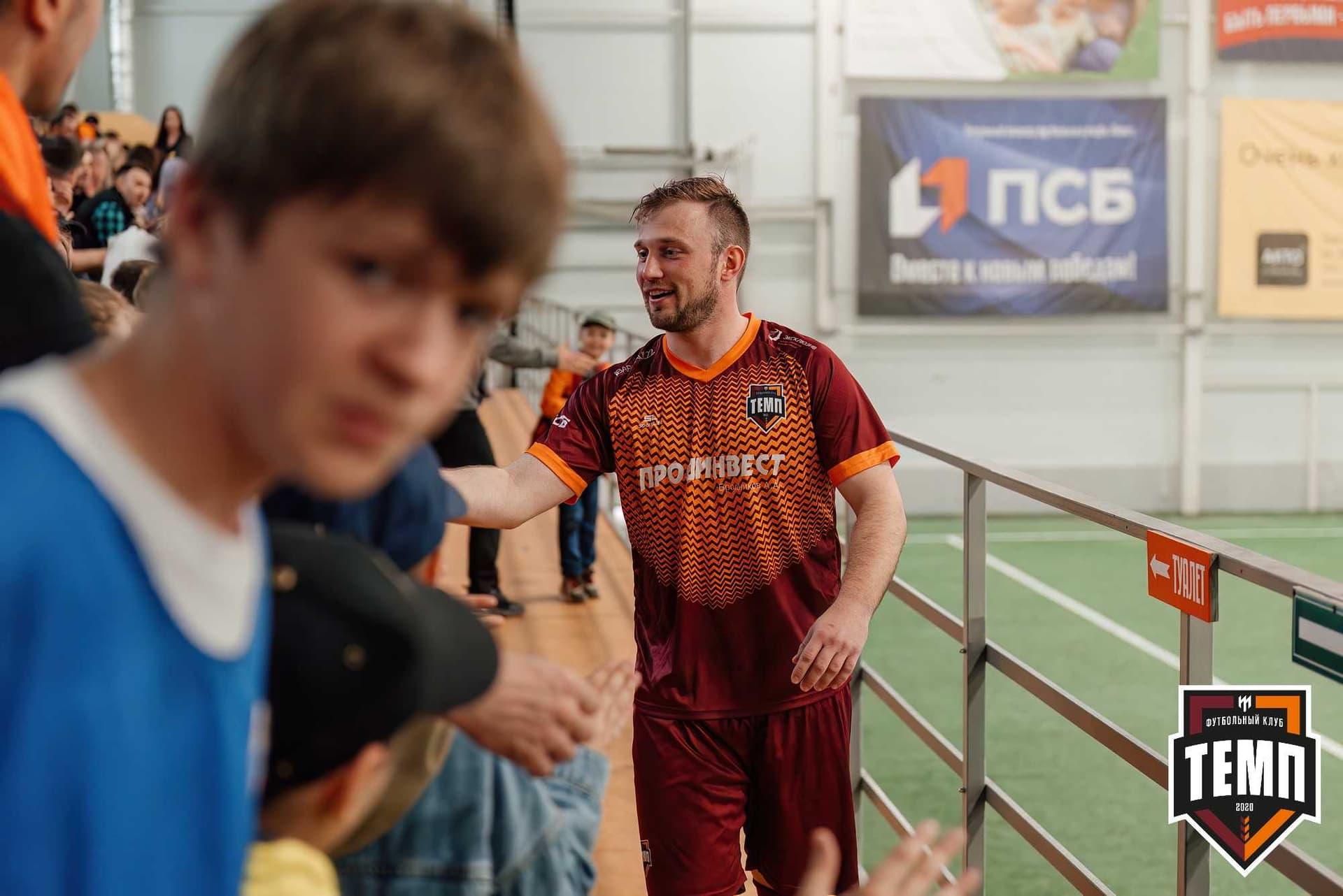 «Темп» 0:1 «Новокузнецк». Третья лига. 05.05.2024 — кадр 46