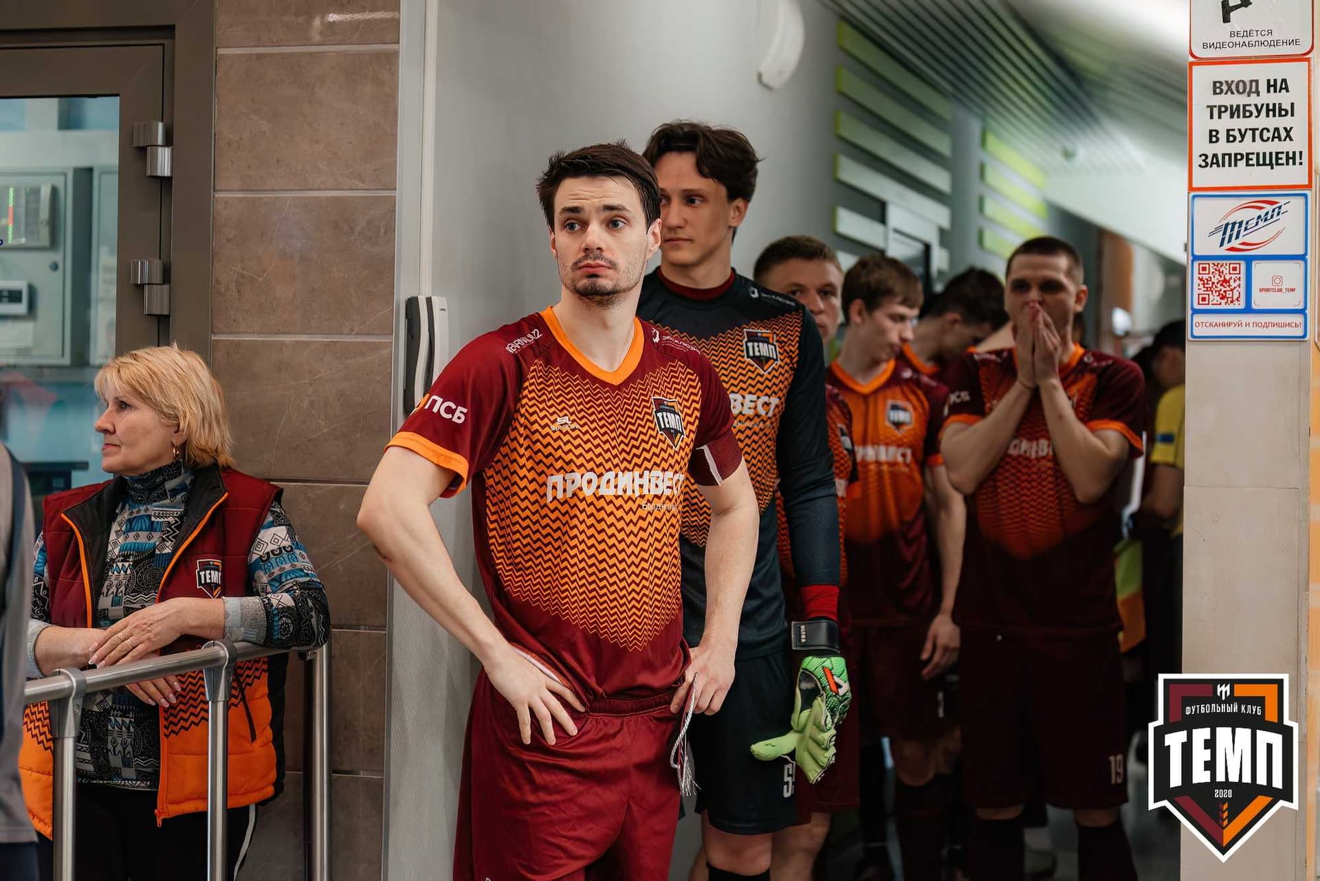 «Темп» 0:1 «Новокузнецк». Третья лига. 05.05.2024 — кадр 47