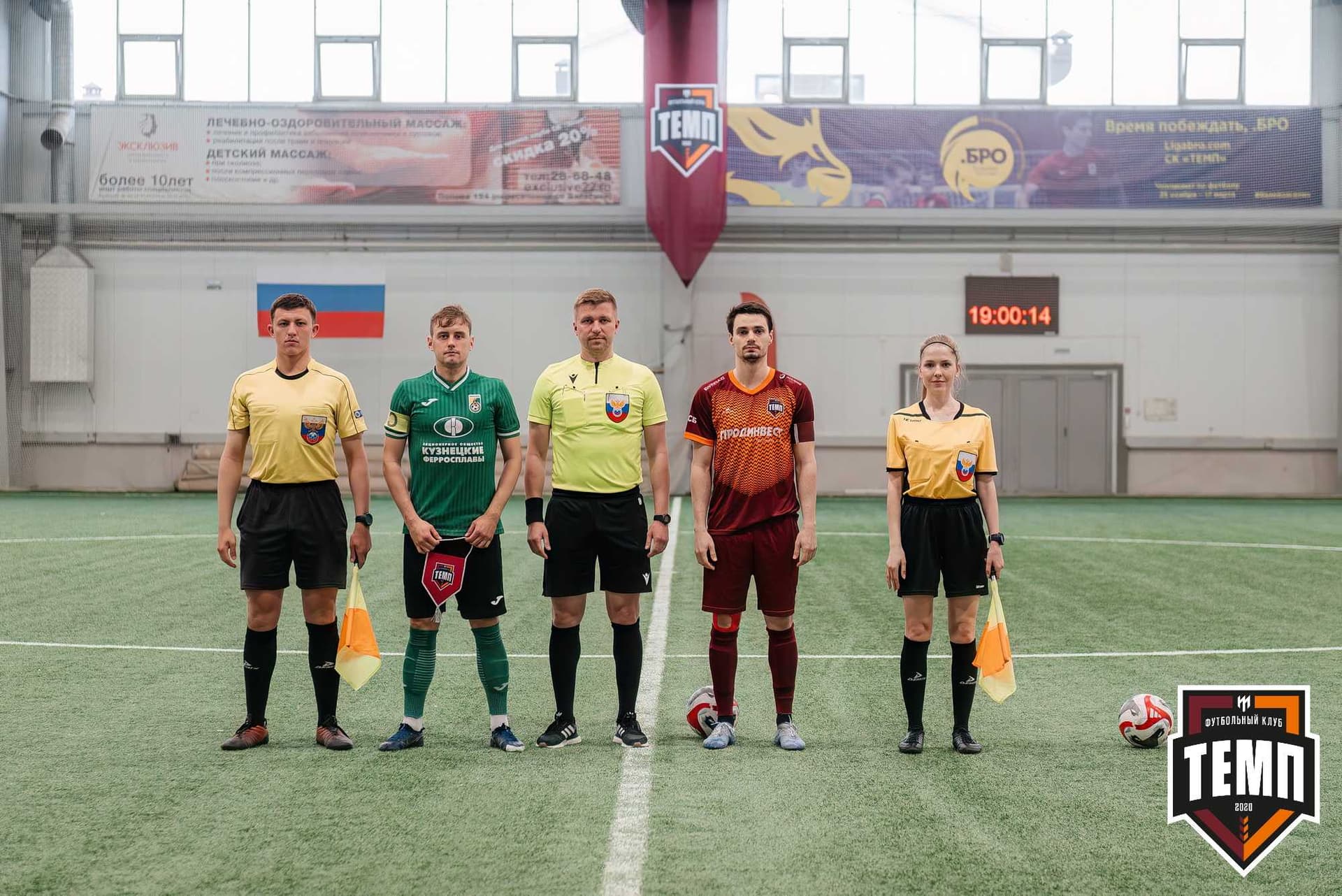 «Темп» 0:1 «Новокузнецк». Третья лига. 05.05.2024 — кадр 64