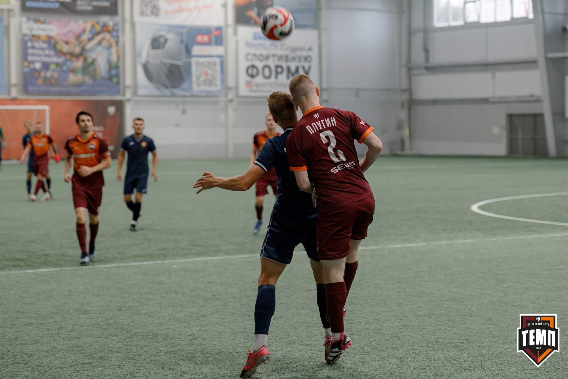 «Темп» 0:1 «Распадская». Кубок Сибири. 29.08.2024 — кадр 106