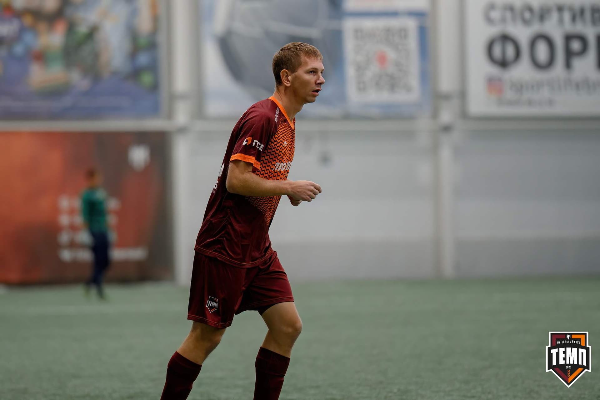 «Темп» 0:1 «Распадская». Кубок Сибири. 29.08.2024 — кадр 112